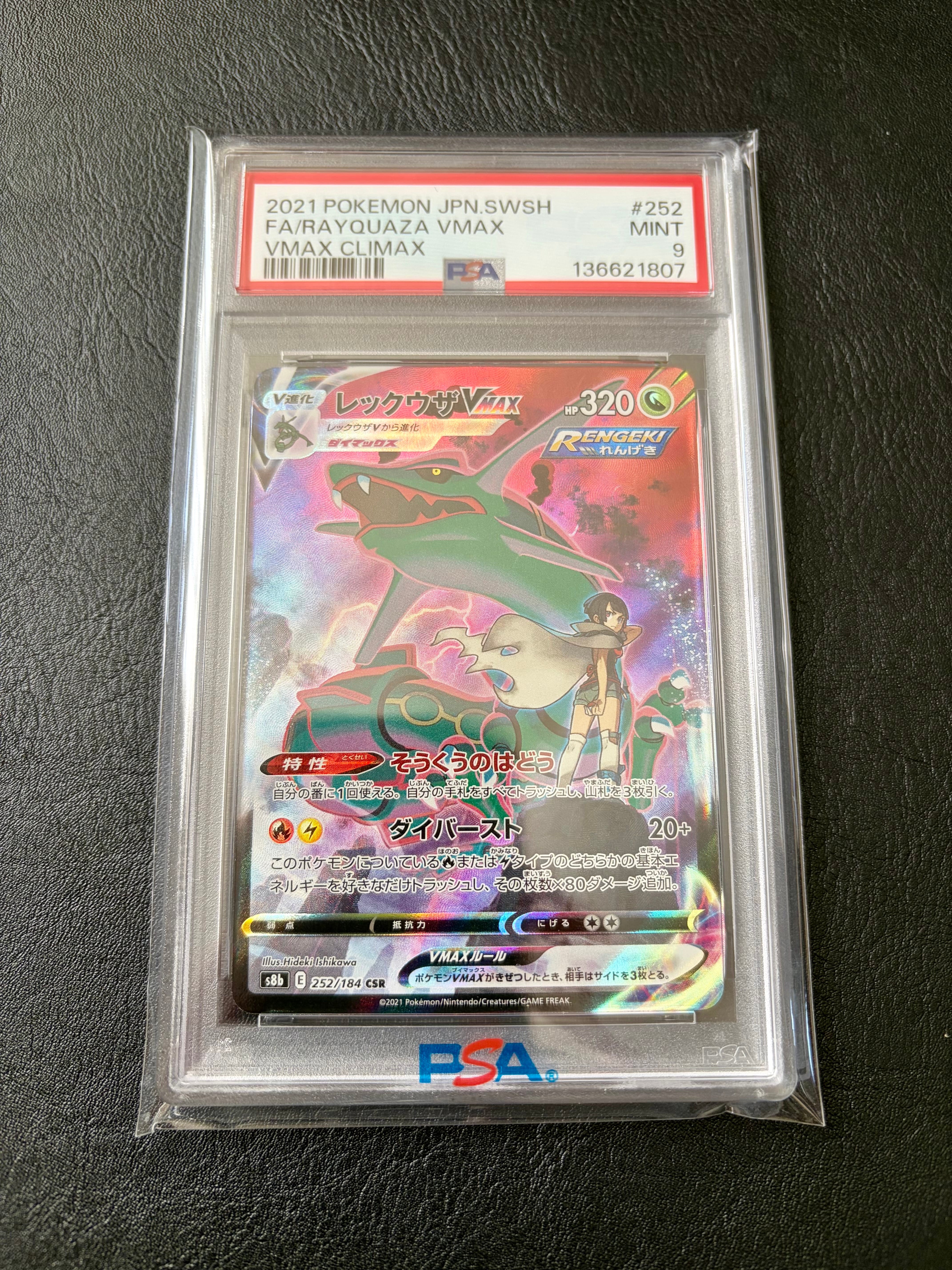 PSA9】MミュウツーEX [XY 043/171](ハイクラスパック「THE BEST OF XY