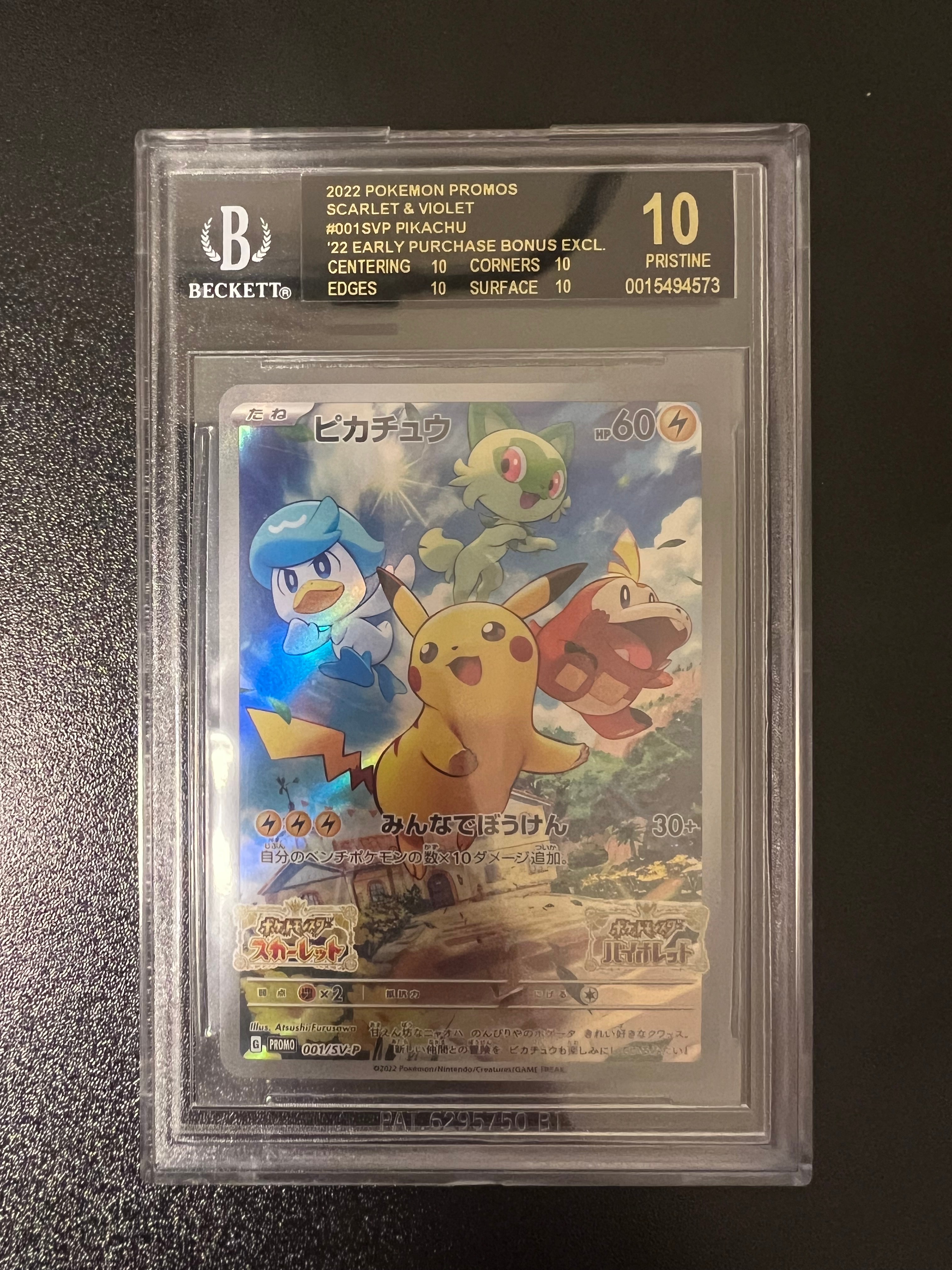 マリィのプライド[SI 419/414](スタートデッキ100)の新品/中古フリマ