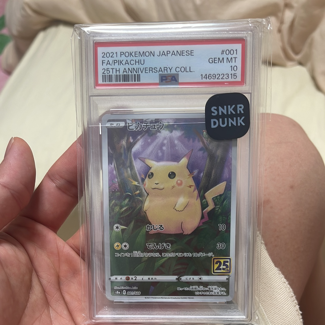 【PSA10】ピカチュウ s8a 001/028 25th アニバーサリー PSA 10 Pikachu 001/028 25th Anniversary Stamped s8a Pokemon Card