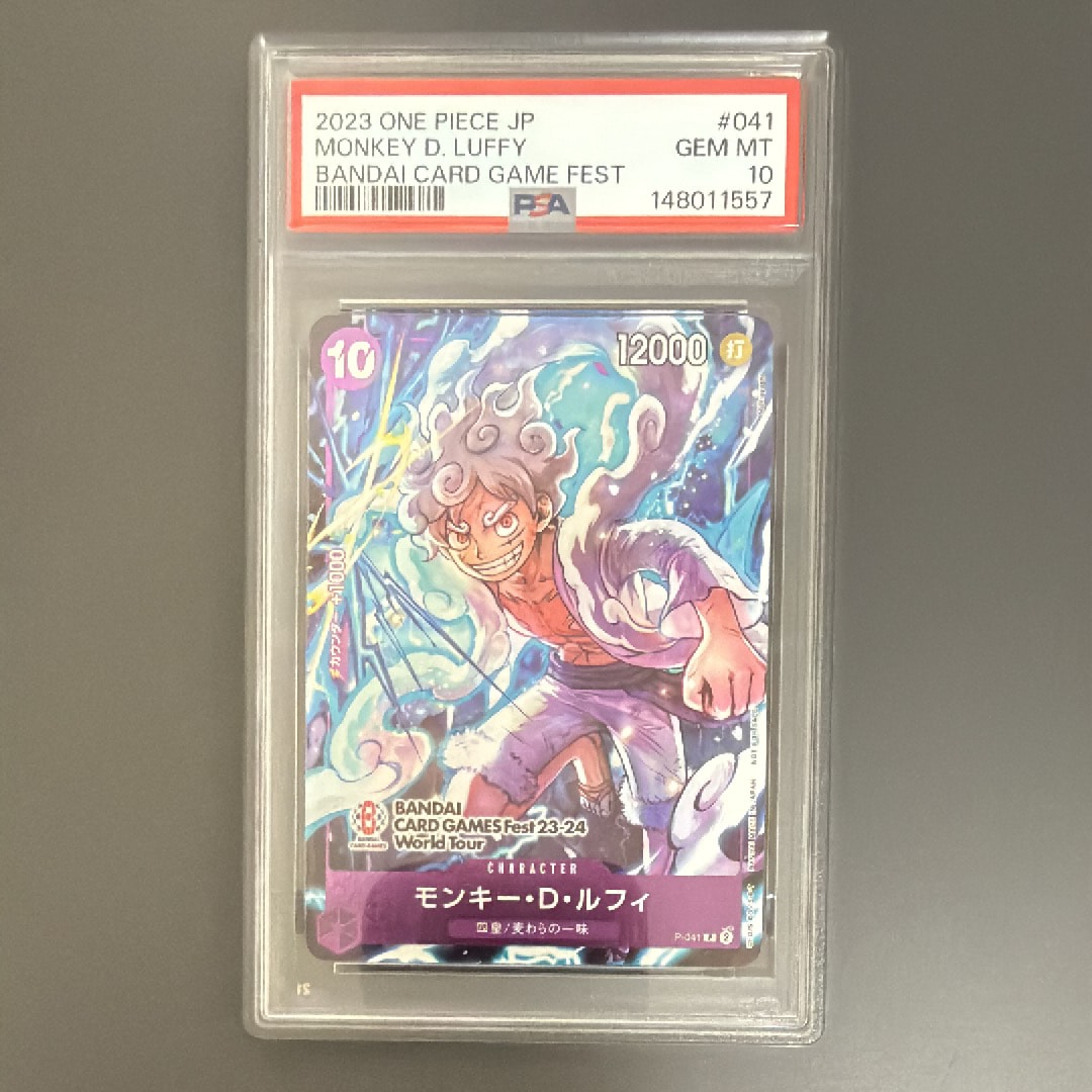 PSA10】モンキー・D・ルフィ P [P-041] (BANDAI CARD GAMES Fest23-24