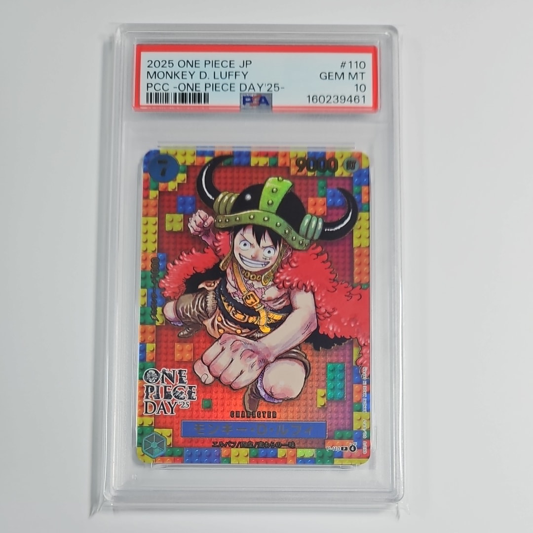PSA10】バーソロミュー・くま SEC [OP12-119](プロモーションカード