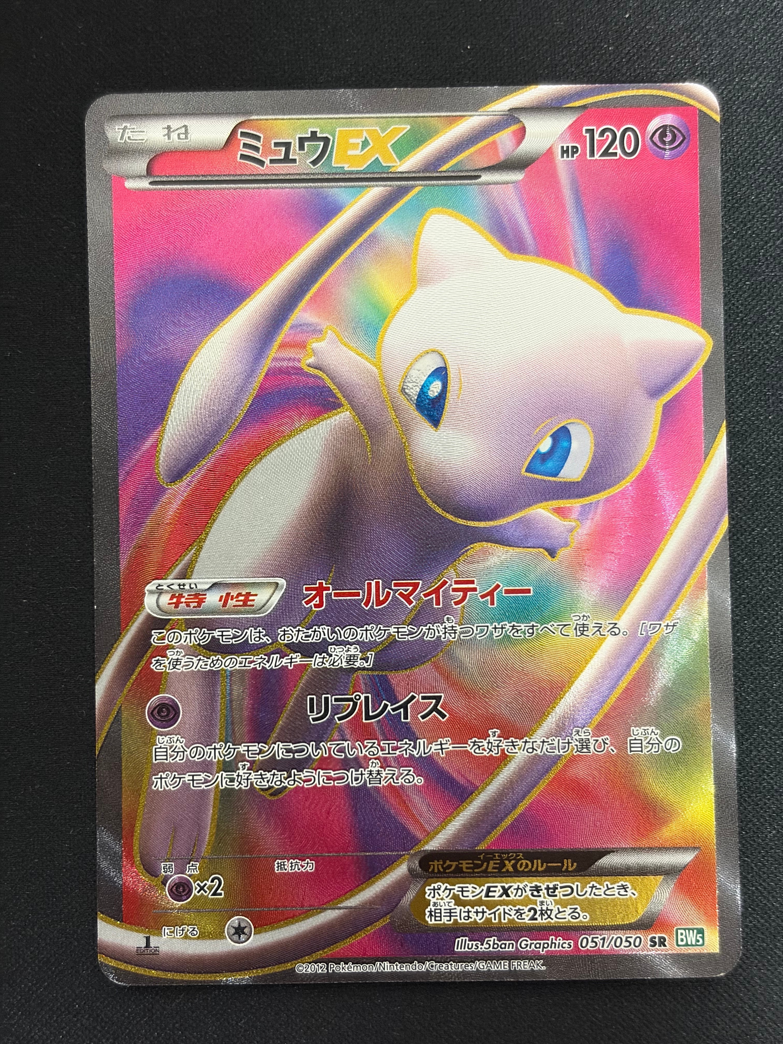 グレイシア [PtS 005/012](コレクションパック「シェイミLV.X」)の新品