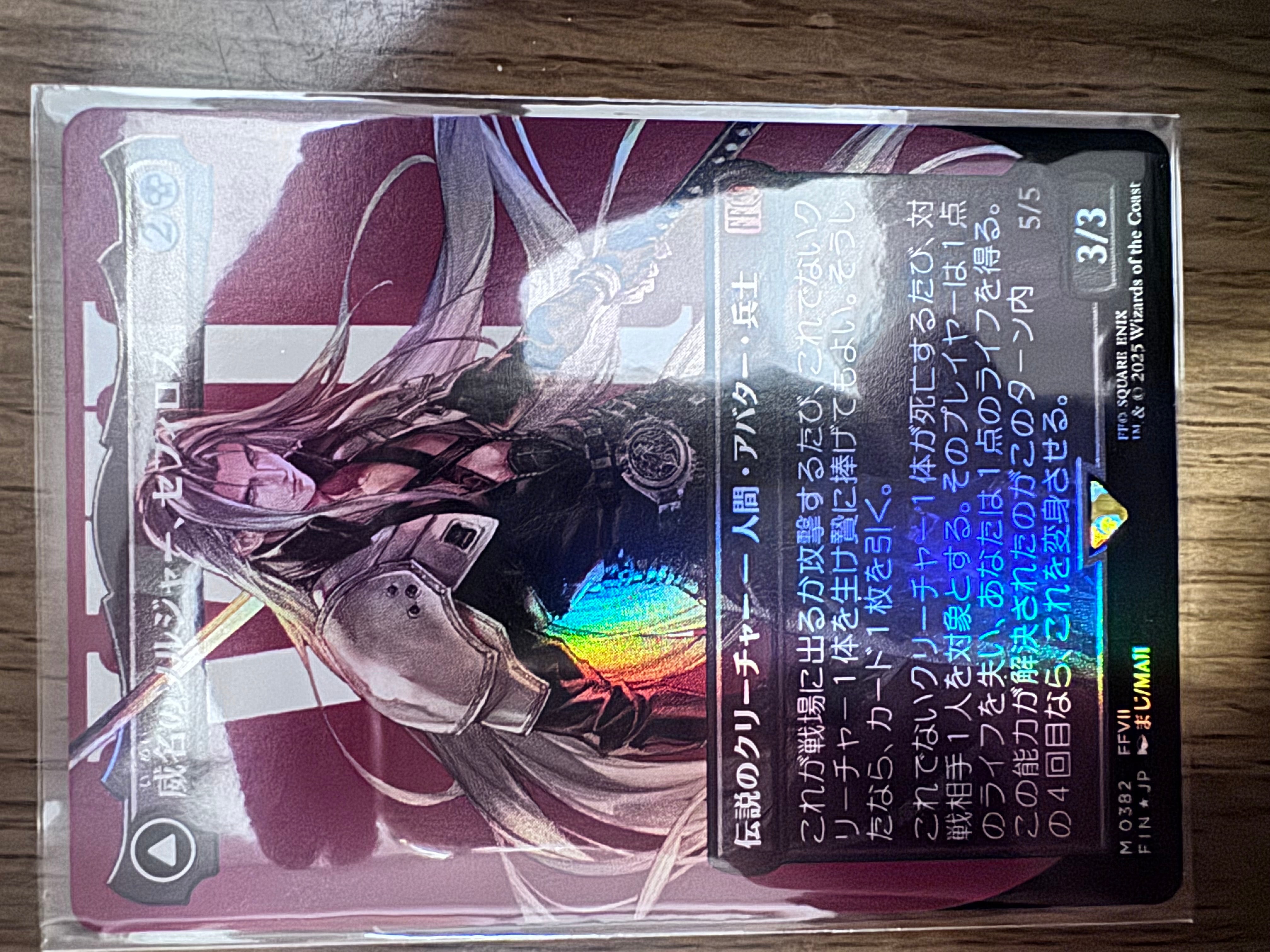 状態B】悲嘆 M :Foil :ボーダーレス版 [MH3 0051]【日本語版】(モダン