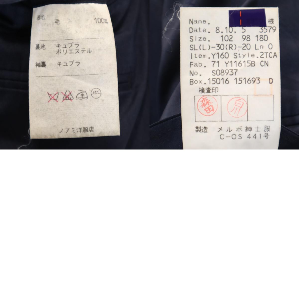 D (傷や汚れあり)】GIVENCHY ジバンシィ 90s オールド ストライプ柄