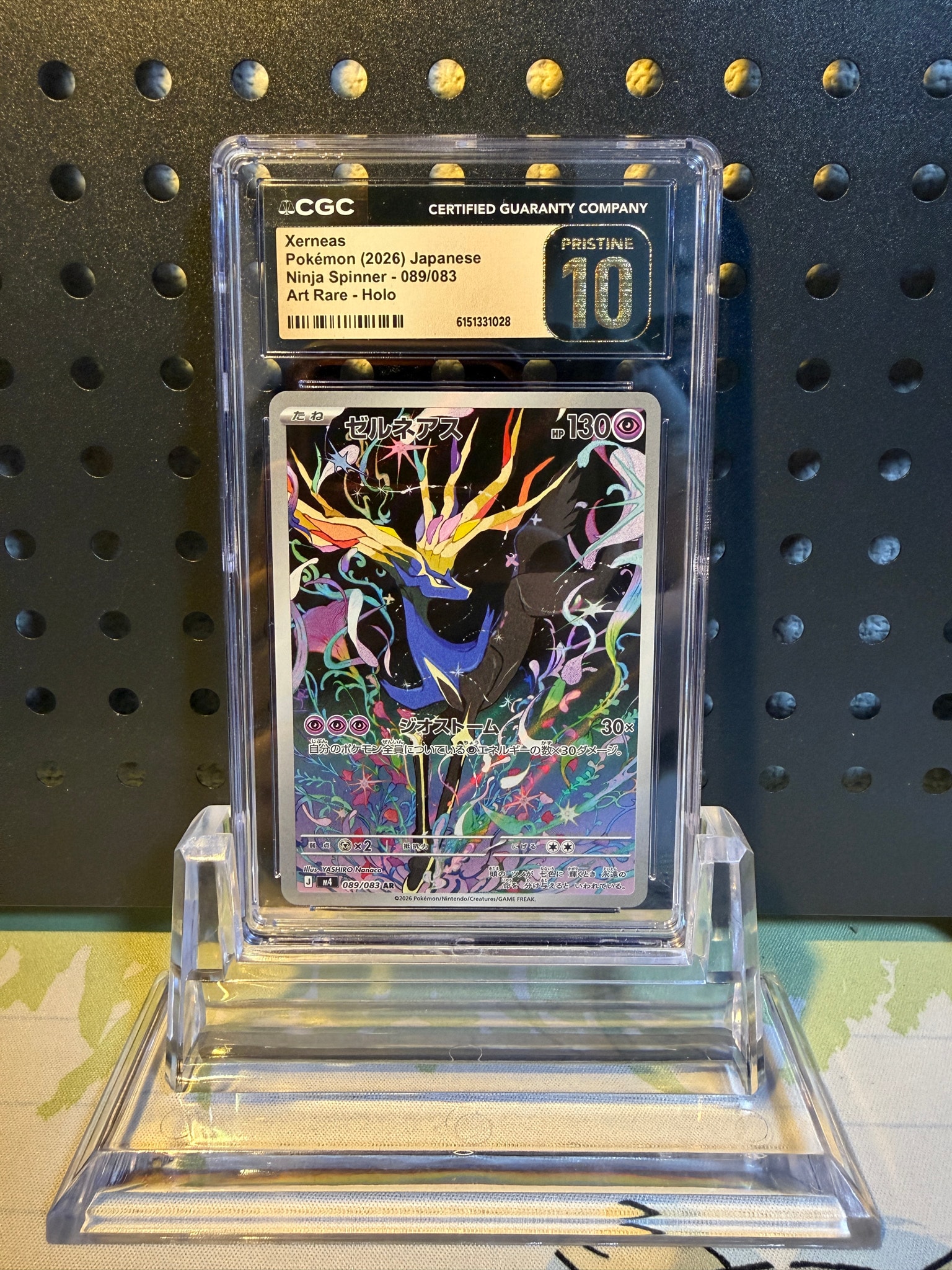 ゼルネアス AR [M4 089/083](拡張パック「ニンジャスピナー」)通販