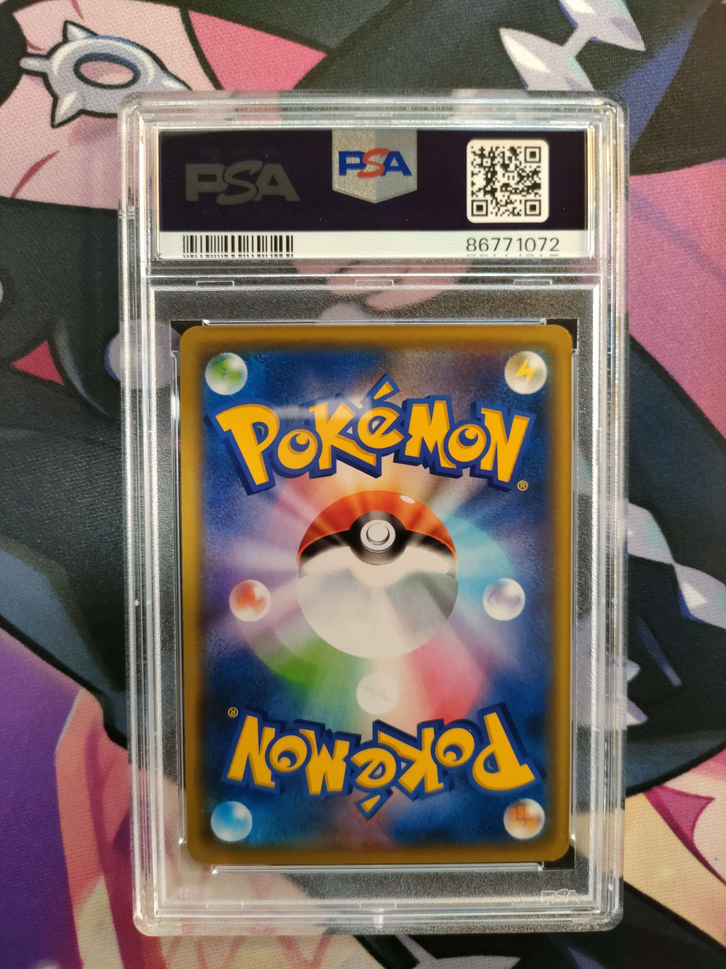 【世界で限定50枚】PSA x SNKRDUNK PROMO CARD 世界で50枚のみ】PSA x SNKRDUNK PROMO CARD - メルカリ