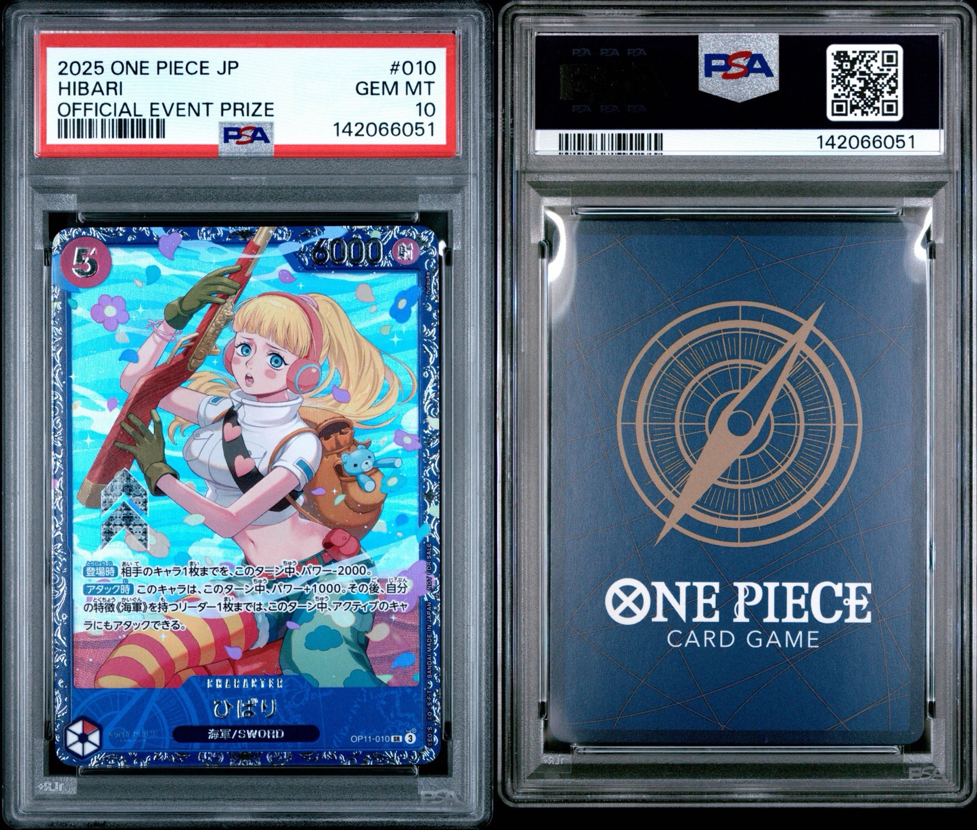 【PSA10】ひばり SR [OP11-010](フラッグシップバトル 4月) PSA10】ひばり SR [OP11-010](プロモーションカード「フラッグシップ