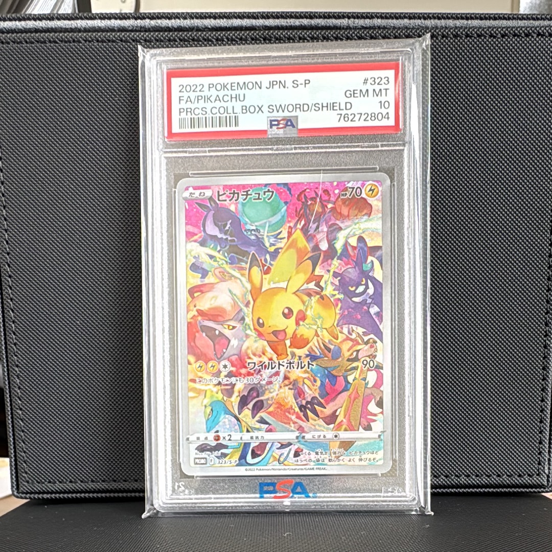 ピカチュウ: プロモ[323 S-P](プロモーションカード「プレシャス コレクターボックス ソード&シールド」)