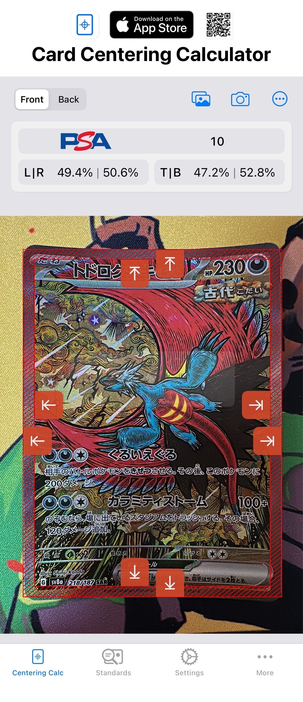 トドロクツキex SAR [SV8a 218/187](ハイクラスパック「テラスタルフェスex」)