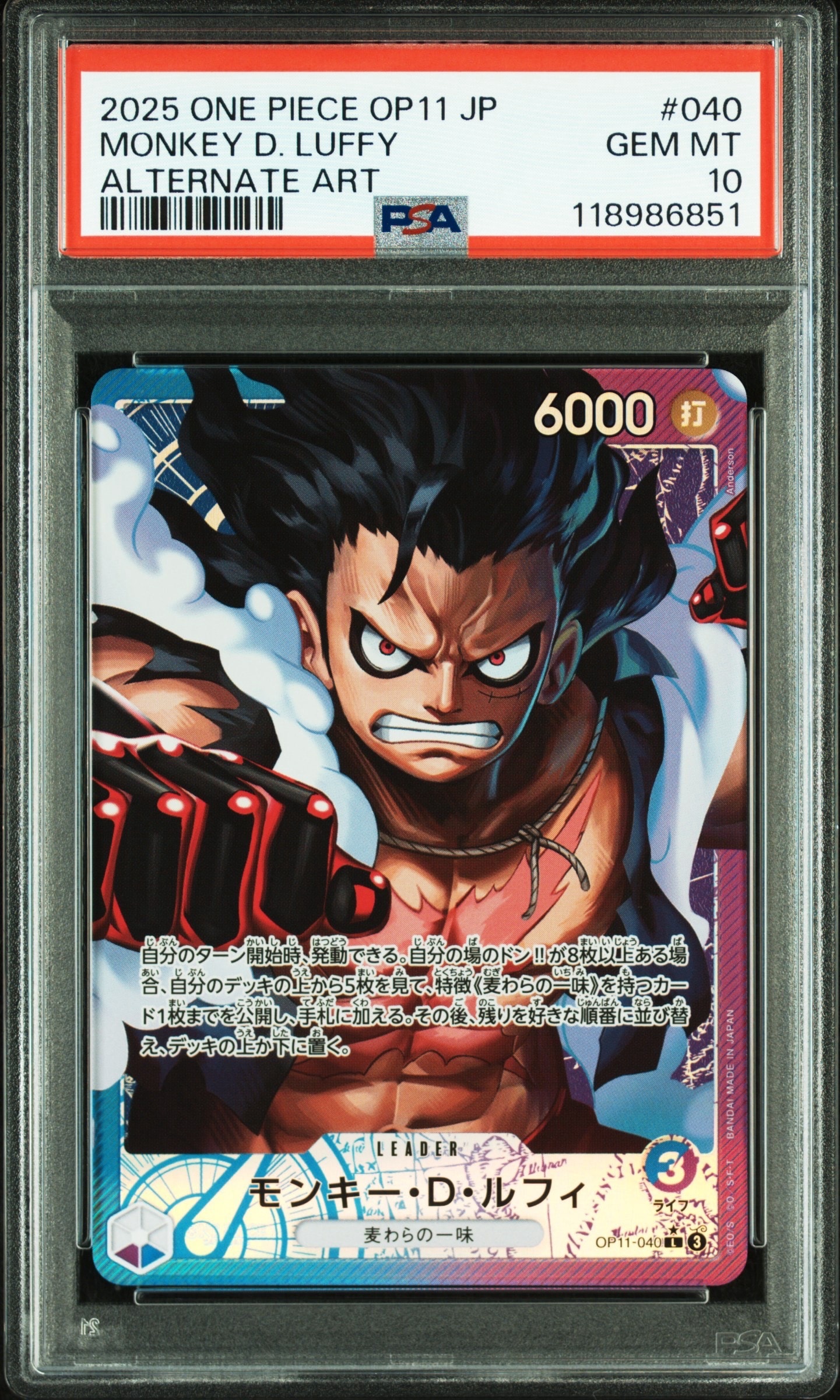 ケ*ジ様 『即日発送』モンキー・D・ルフィ 神速の拳　コミパラPSA10 ワンピースカード モンキー・D・ルフィ 神速の拳 スネイクマン