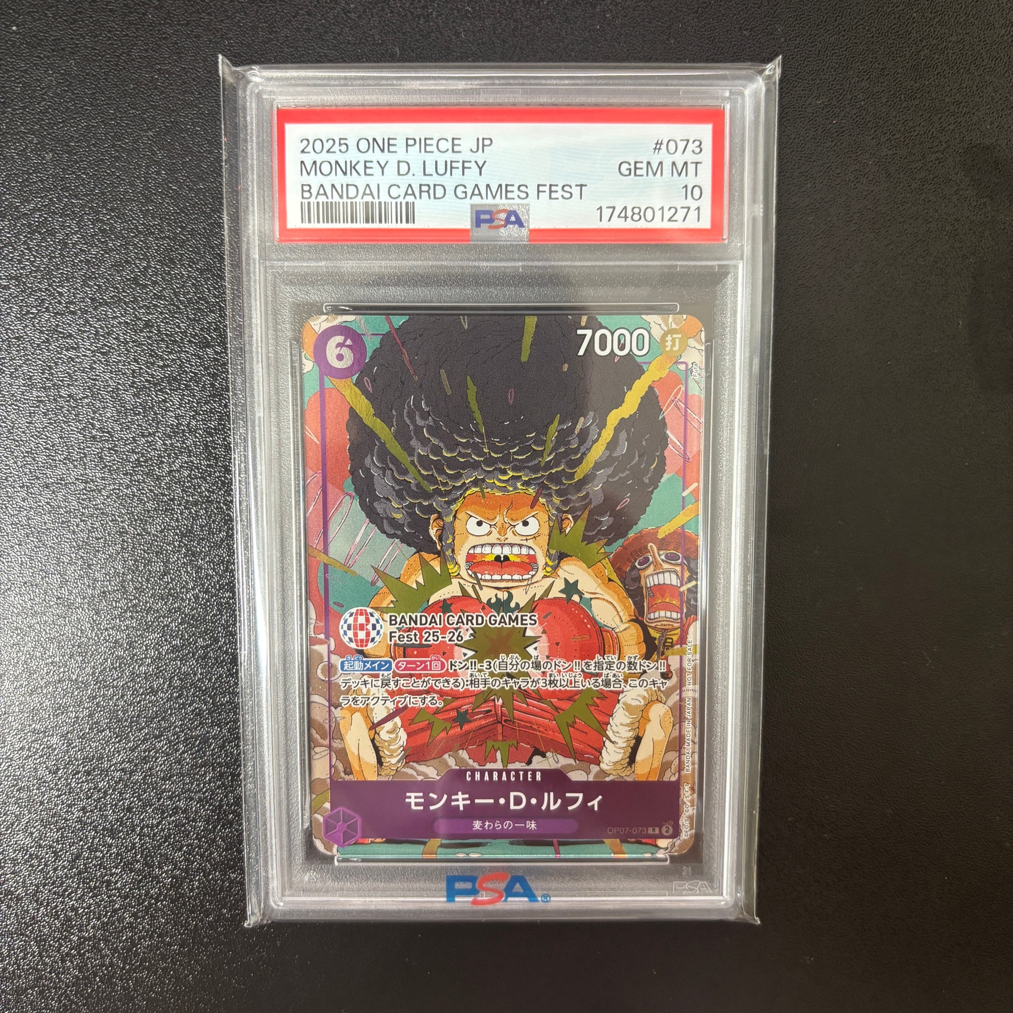 モンキー・D・ルフィ R :来場記念品 [OP07-073](プロモーションカード「バンダイカードゲームズフェスト 25-26 イン 東京」)