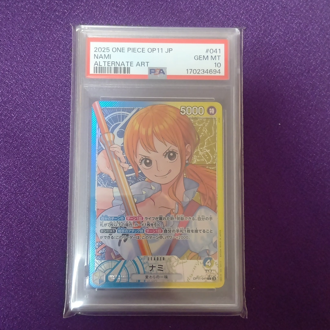 Nami L-P [OP11-041](Booster Pack "A Fist of Divine Speed")
