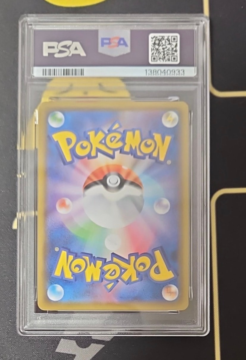 PSA 10]Pikachu CHR[sm11b 054/049](Enhanced Expansion Pack
