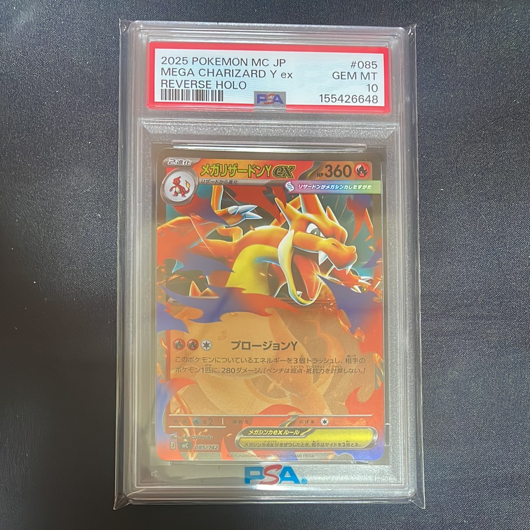 PSA9】アーマードミュウツー: プロモ (開封済) [SM-P 365