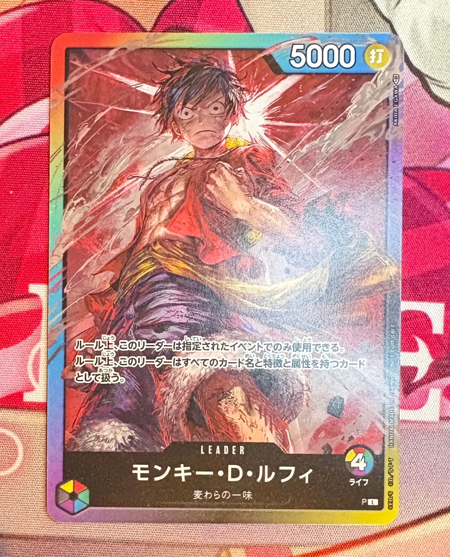 PSA10】モンキー・D・ルフィ L :参加記念品 :修正後ライフ5 [P] (8