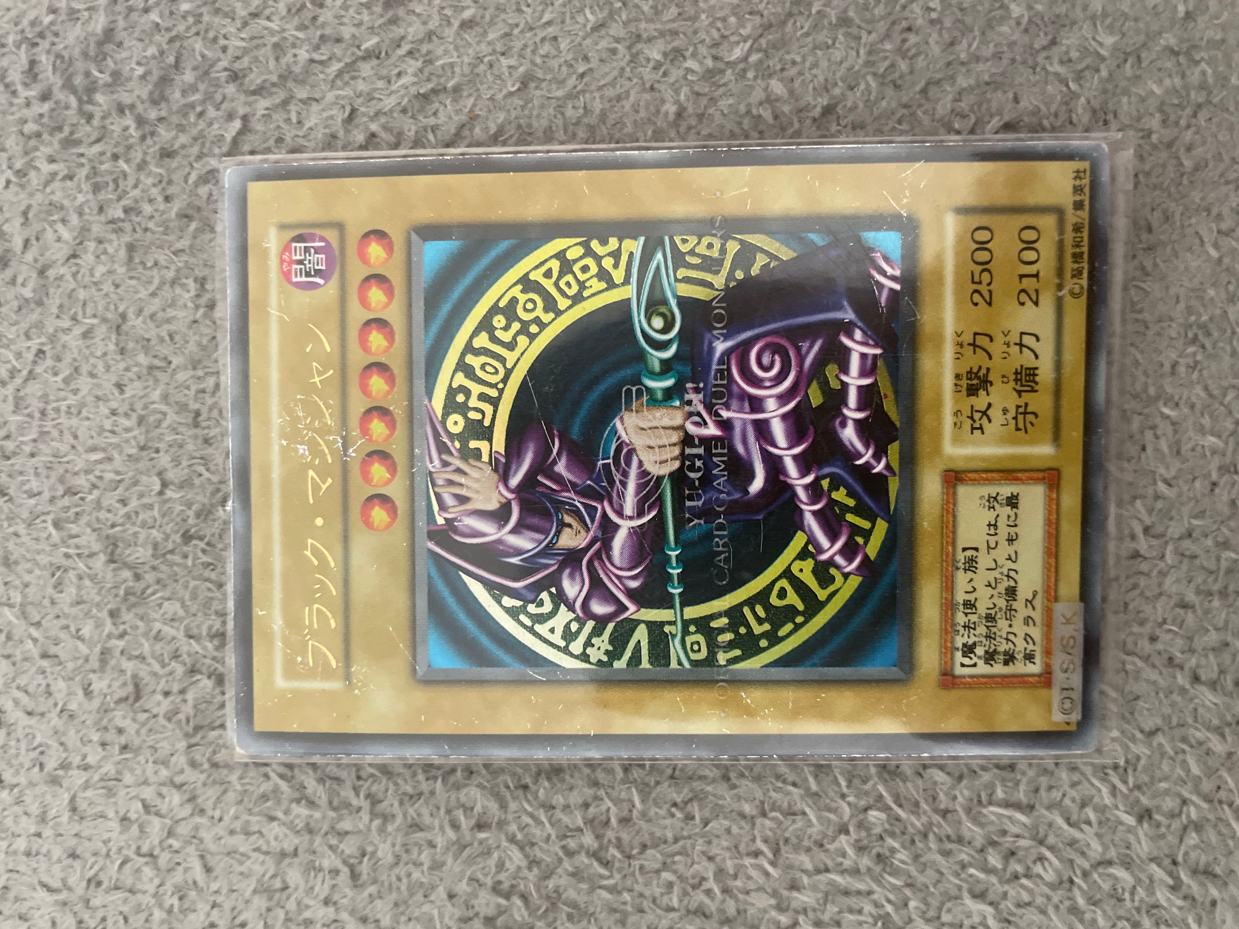 黒魔道士 UR[黒魔道士-UR]