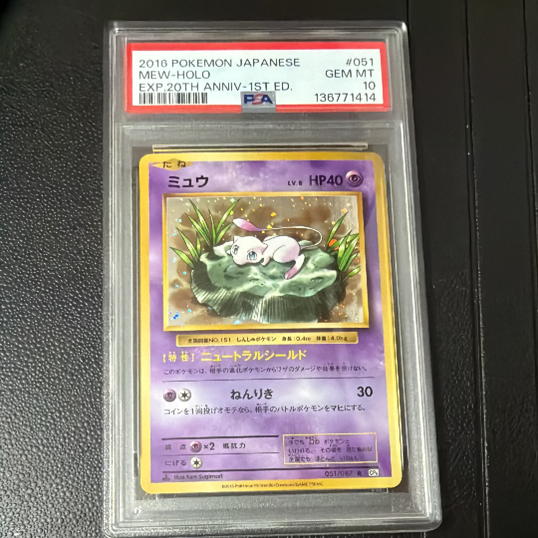 リザードンG ギンガ LV.X: 1ED[Pt-C 002/016](対戦スターターパックSP