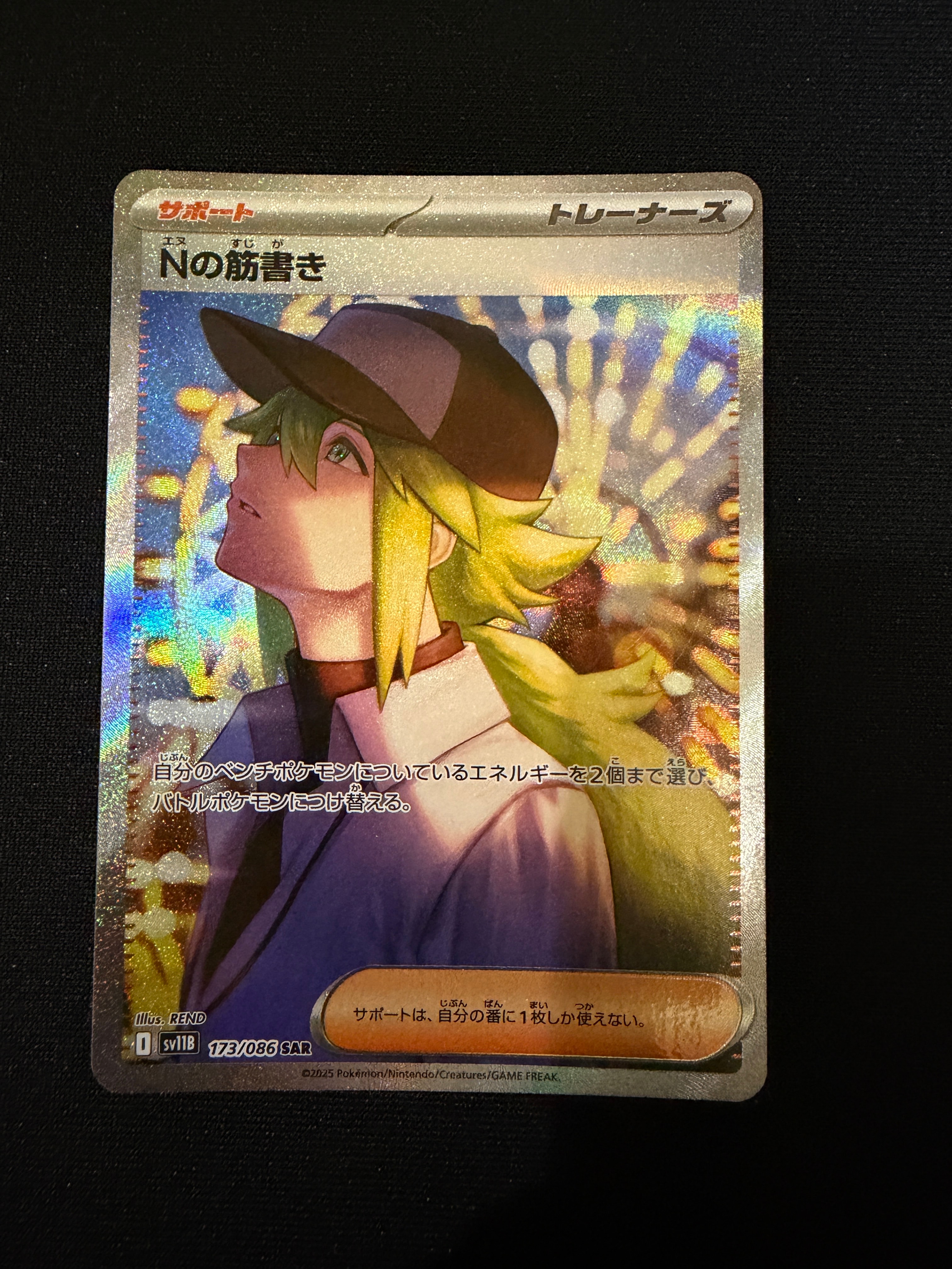 PSA10】メガニウム ☆ :1ED [L1-S 009/070](拡張パック「ソウル