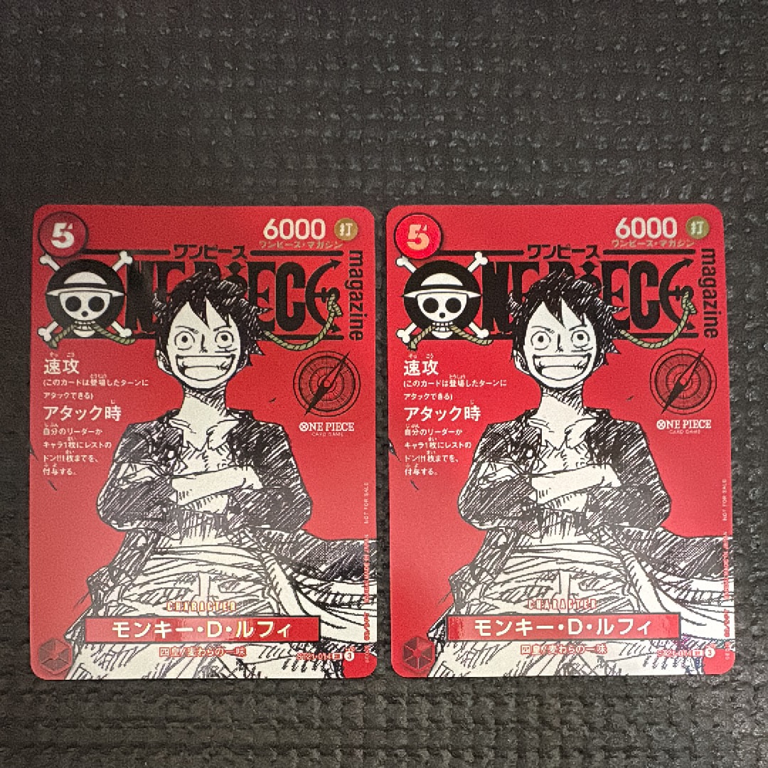 モンキー・D・ルフィ SR [ST21-014](プロモーションカード「ワンピースマガジン 特集 週刊少年ジャンプとワンピース 020」)