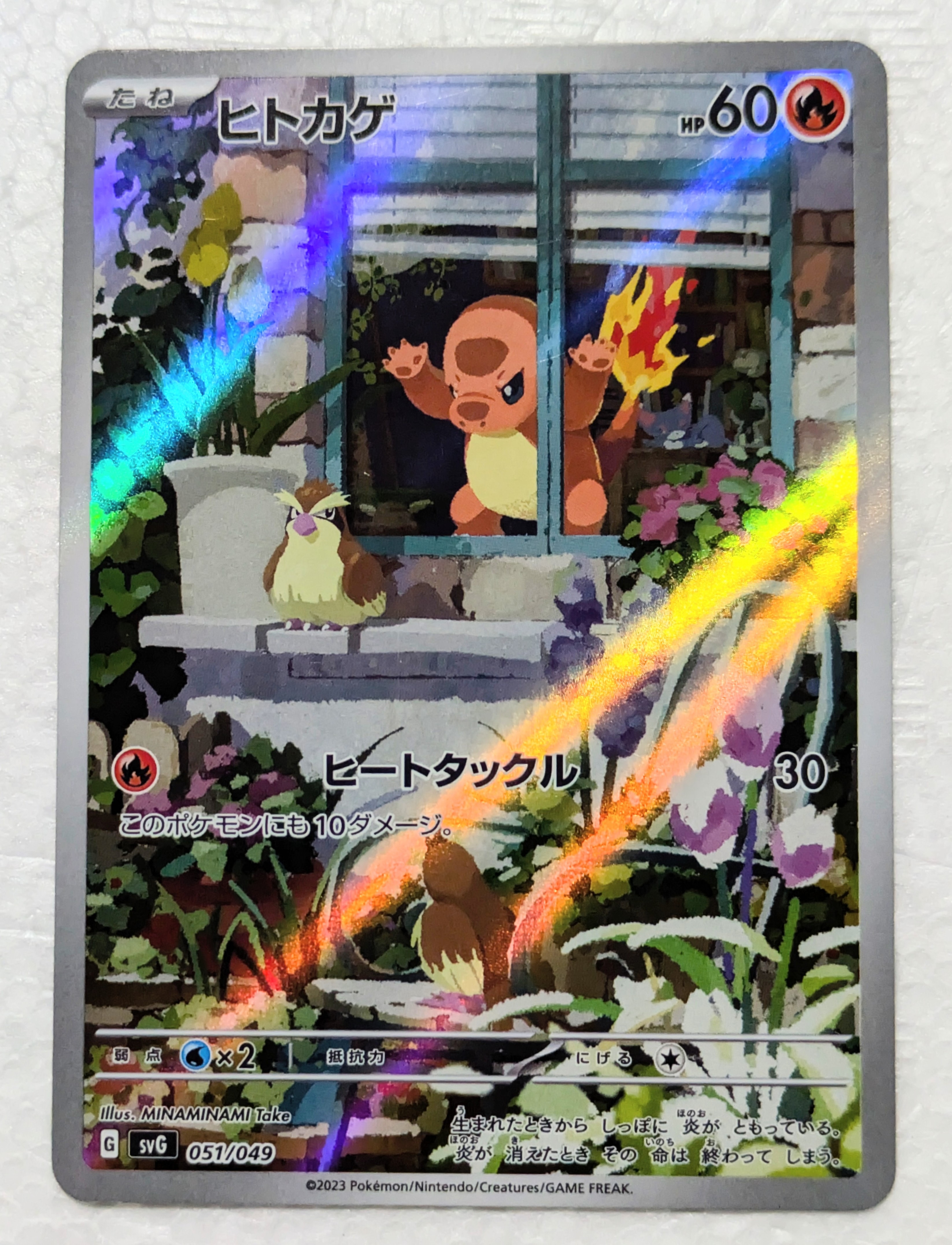 ポケモンカード　ピカチュウ　バトルフェスタ2014 090/XY-P ピカチュウ: バトルフェスタ2014プロモ[XY-P 090/XY-P](プロモーション