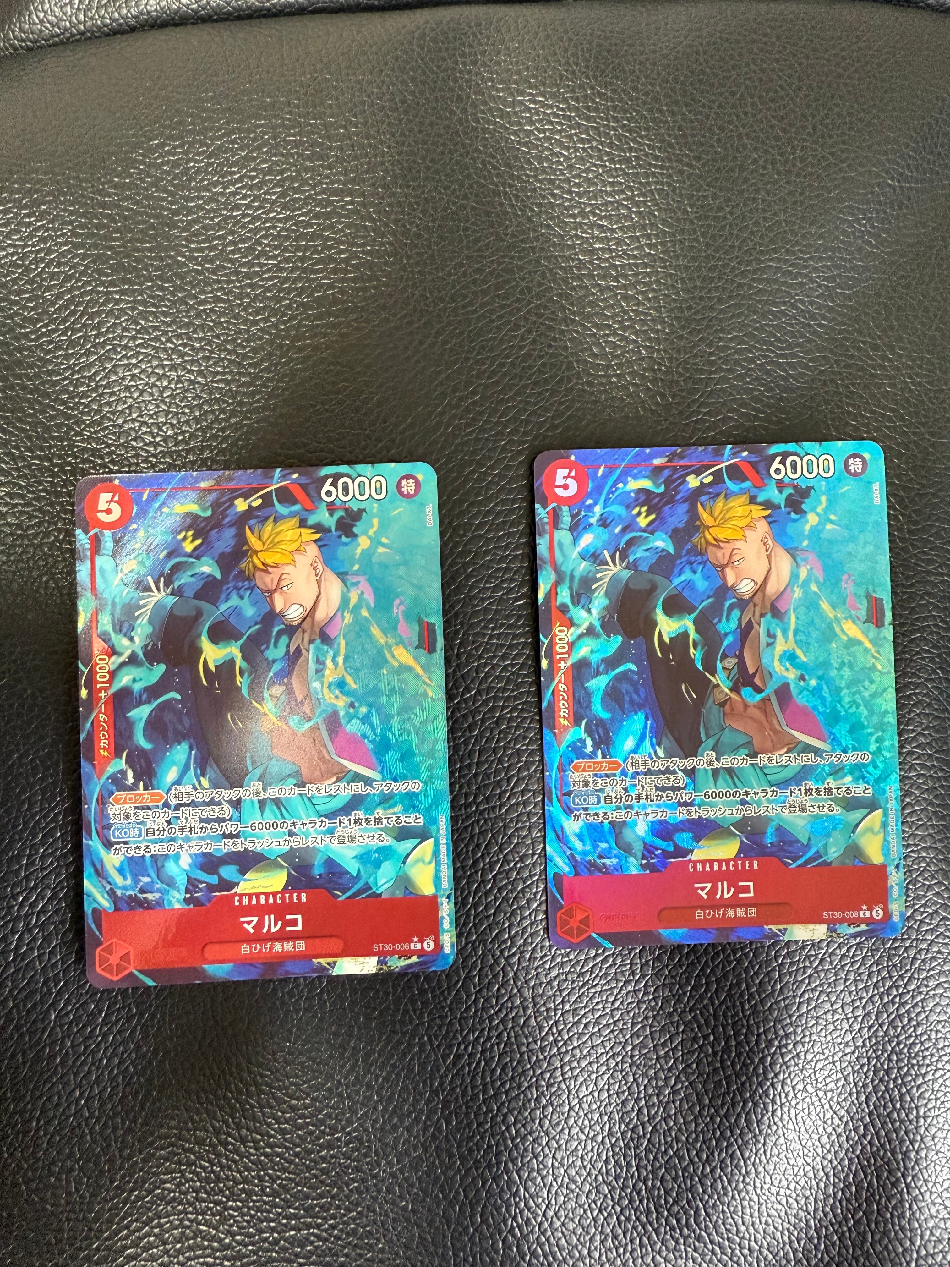 マルコ C-P [ST30-008](スタートデッキEX「ルフィ&エース ボーナスパック」)