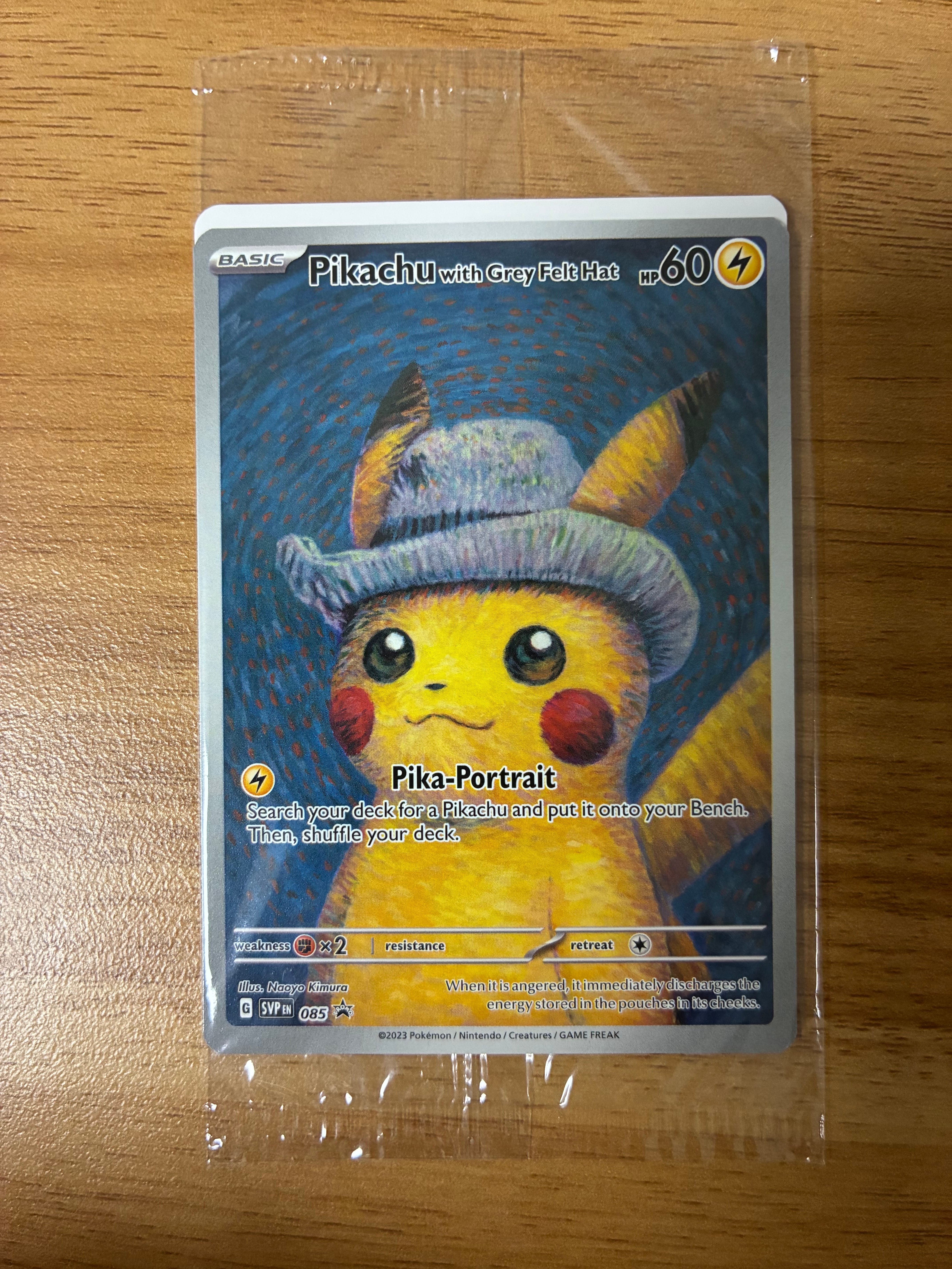 ピカチュウ : プロモ [SVP EN 085](「ゴッホ展」 プロモーションカード