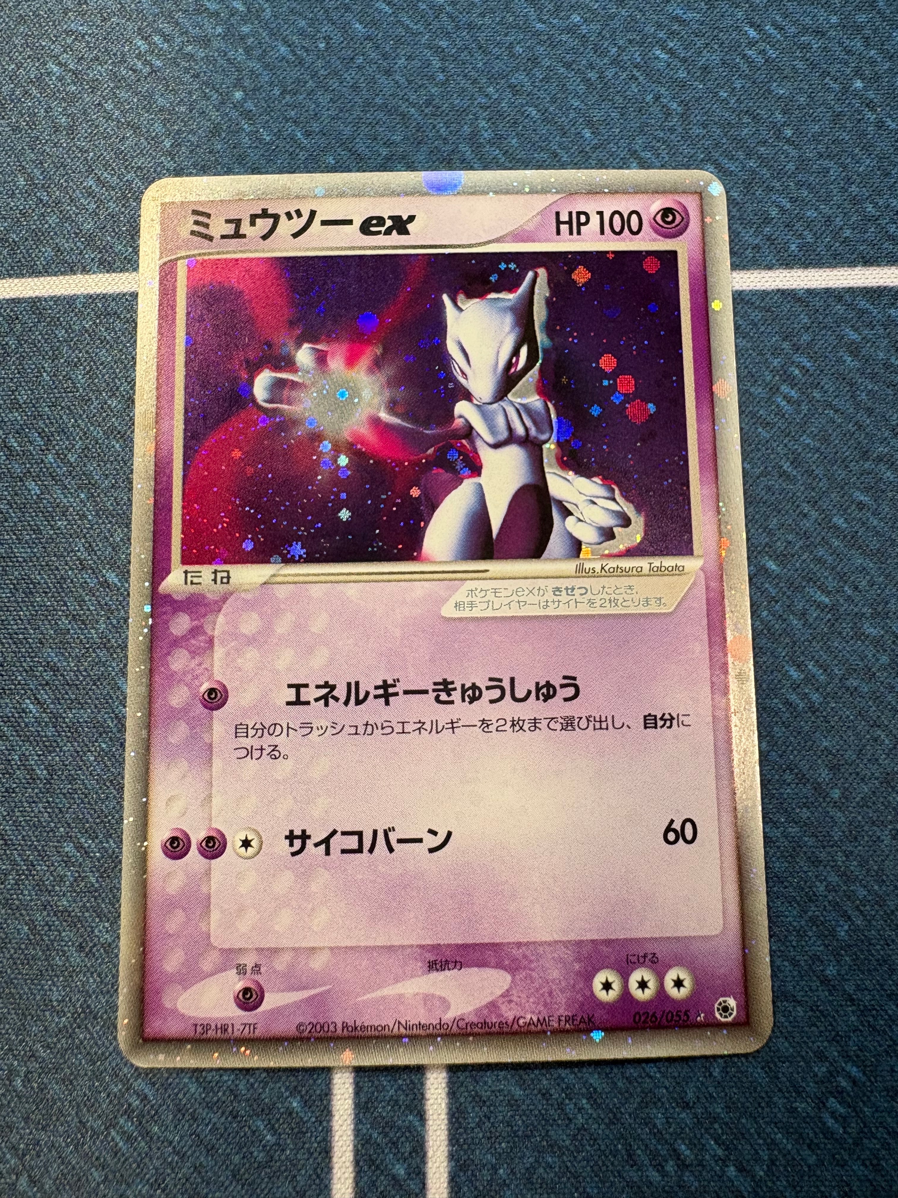 【希少・1ED】ミュウツー ex ☆ 第1弾拡張パック ADV期 PSA10】 ミュウツーex ＜ 1st＞ {026/055} [ADV1/拡張パック] [ADV] 1