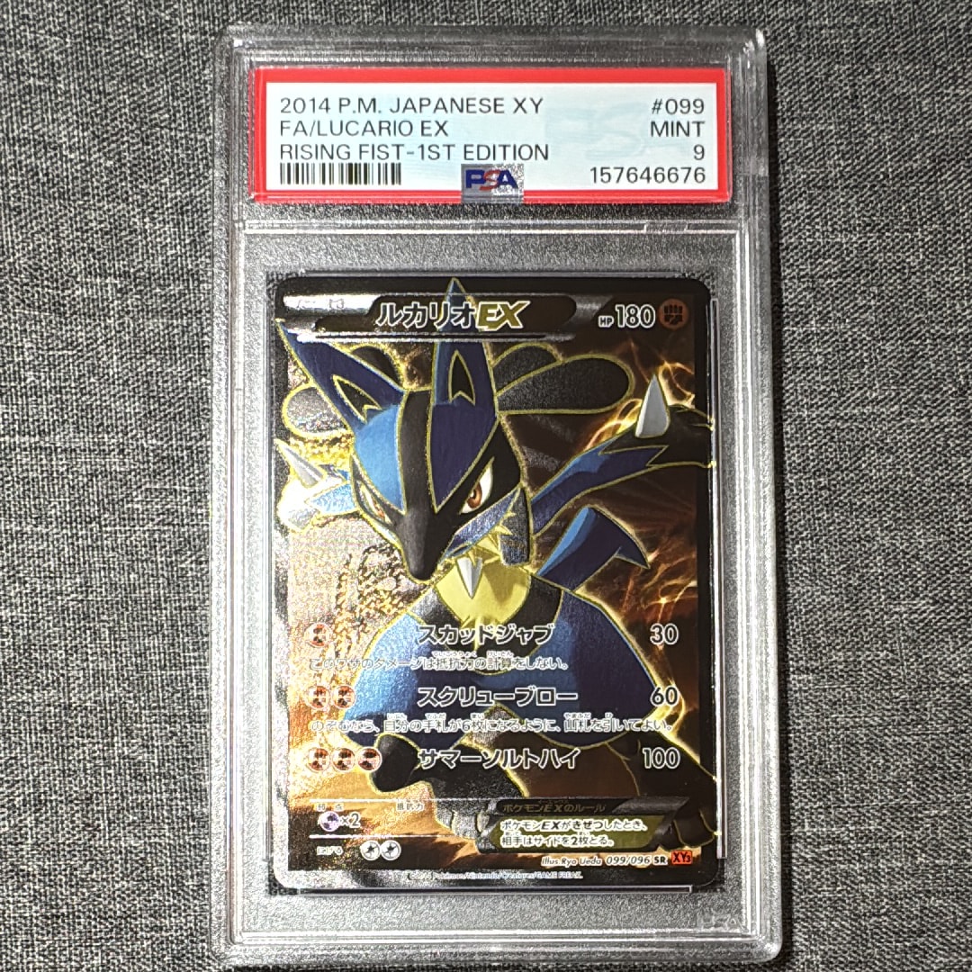 PSA10】ゲンガーex SR [SV5K 088/071](拡張パック「ワイルドフォース