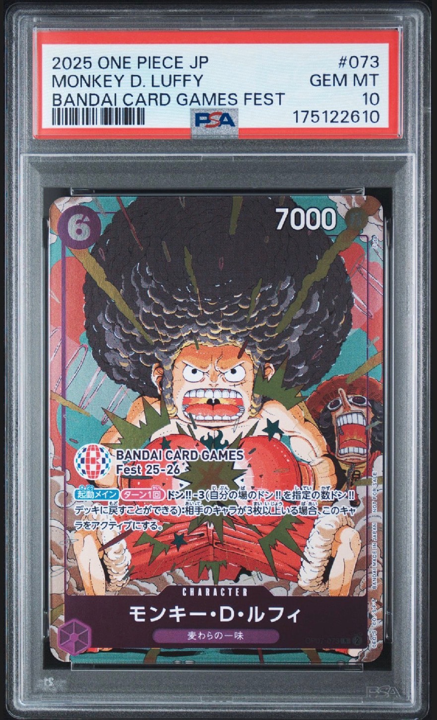 モンキー・D・ルフィ R :来場記念品 [OP07-073](プロモーションカード「バンダイカードゲームズフェスト 25-26 イン 東京」)