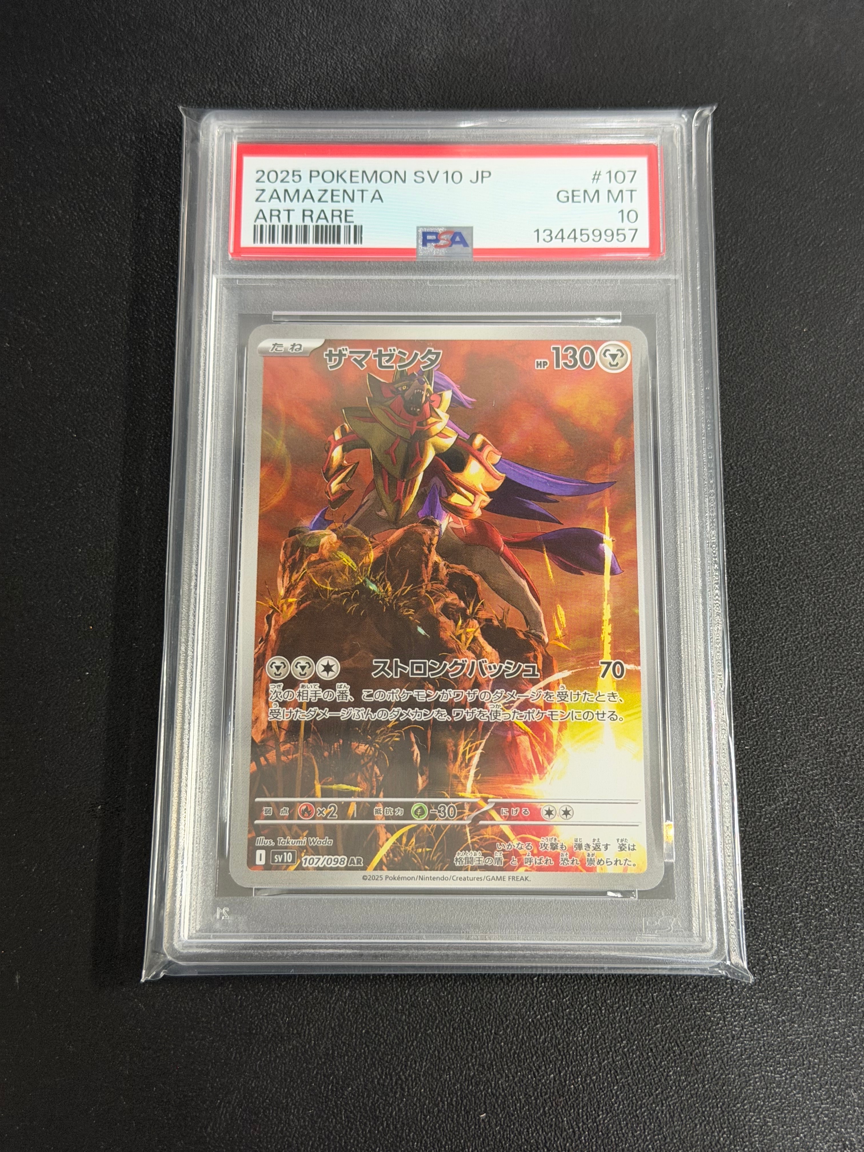 PSA10】ザマゼンタ AR [SV10 107/098](拡張パック「ロケット団の栄光