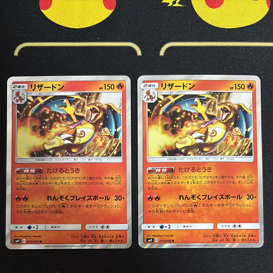 ⑧ PSA10 リザードン 013/095 R リザードン(013/095 R) | R | ドラゴンスター | ポケモンカード