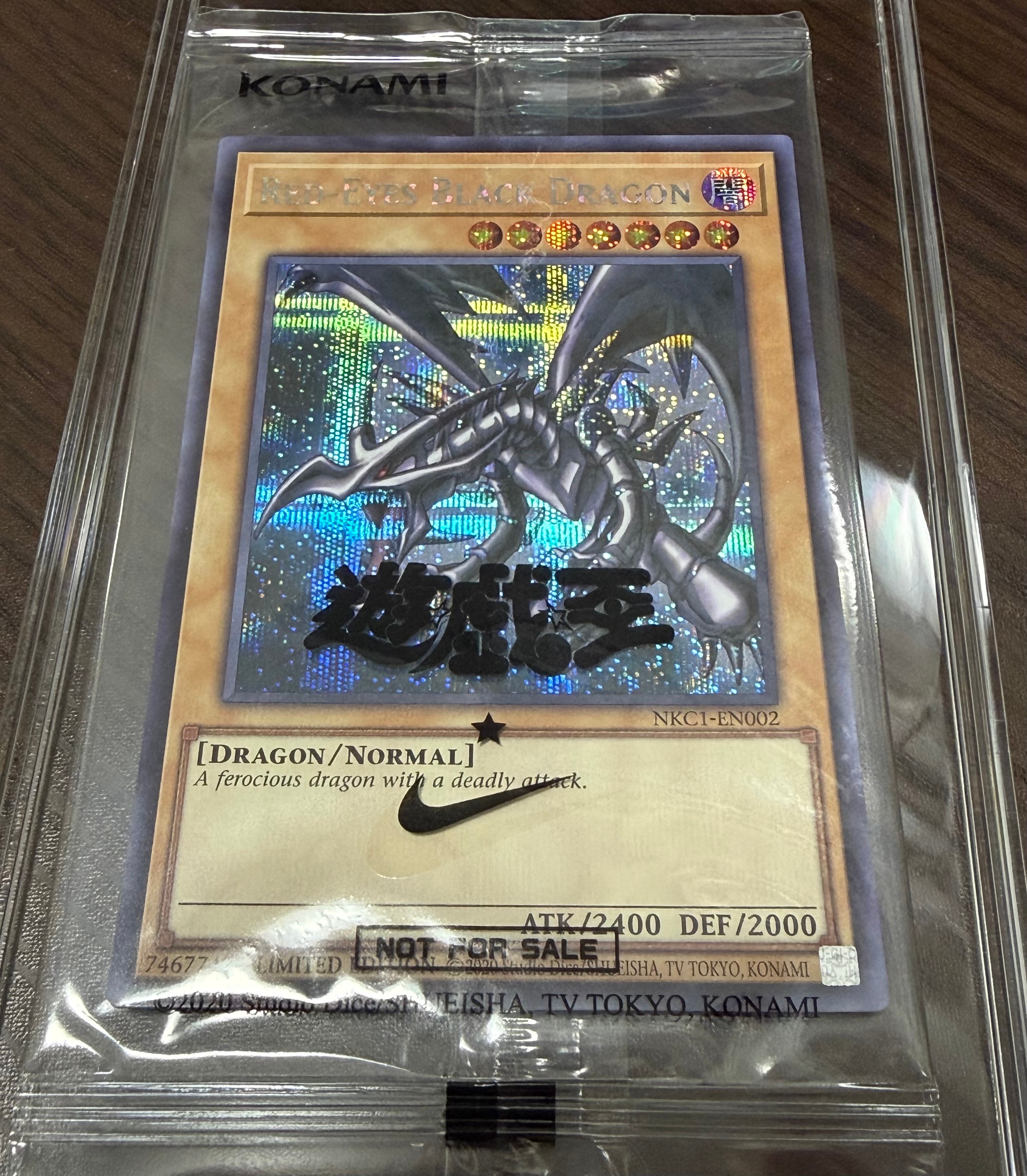 真紅眼の黒竜 SE [NKC1-EN002](遊戯王 x ナイキ エアーマックス 95 QS エアーマッスル House of Duel - 童実野町決闘遊戯館 限定プロモ) 