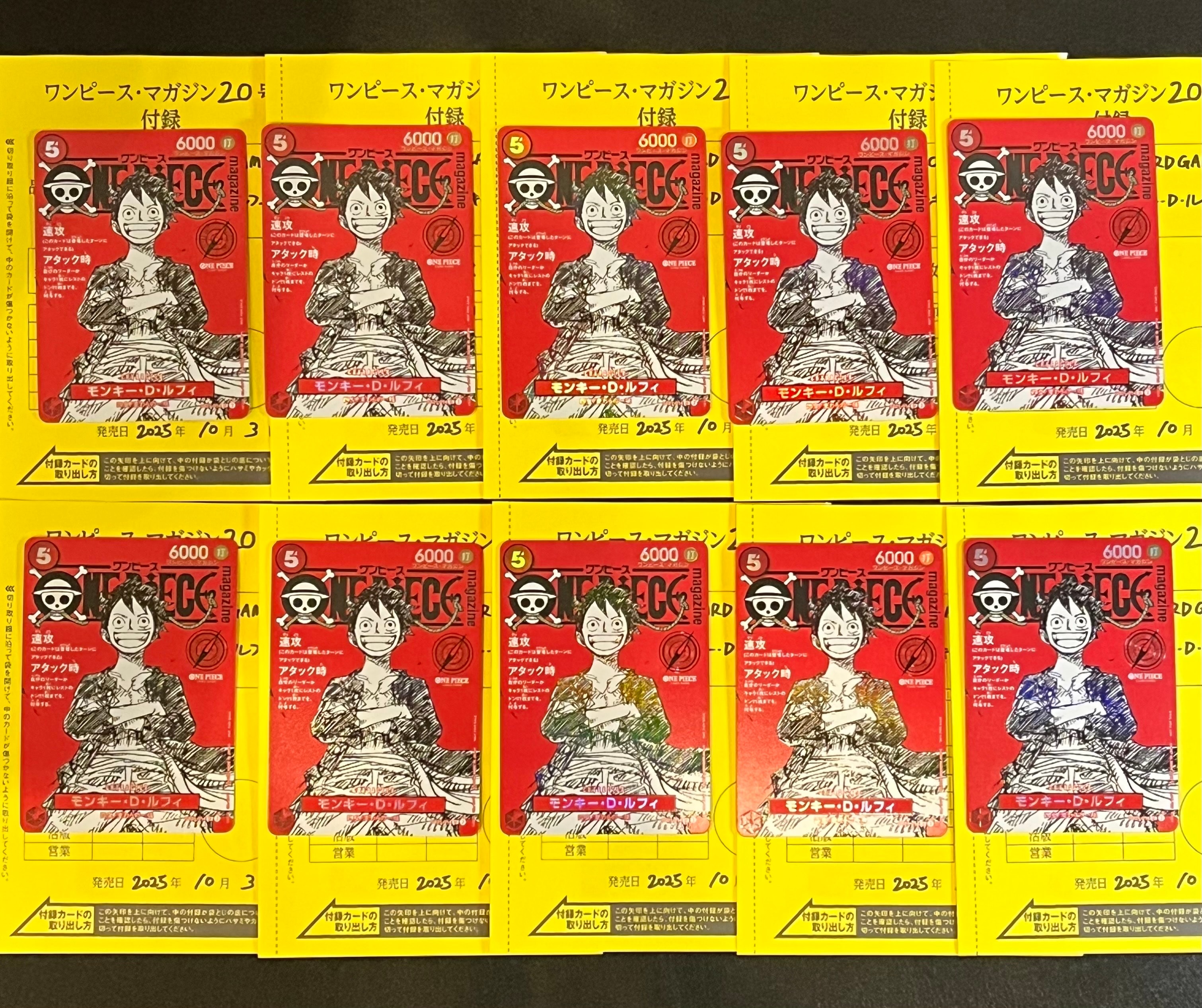 モンキー・D・ルフィ SR [ST21-014](プロモーションカード「ワンピースマガジン 特集 週刊少年ジャンプとワンピース 020」)