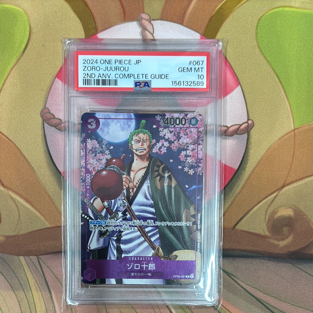 PSA10】マーシャル・D・ティーチ SR-SPC :3周年スペシャルカード(金