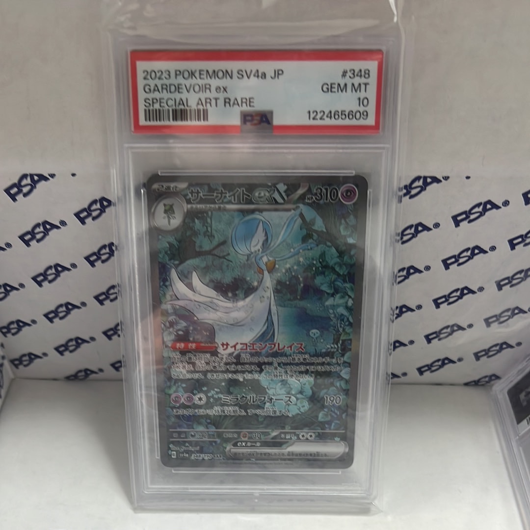 サーナイトex SAR [SV4a 348/190](ハイクラスパック「シャイニートレジャーex」)