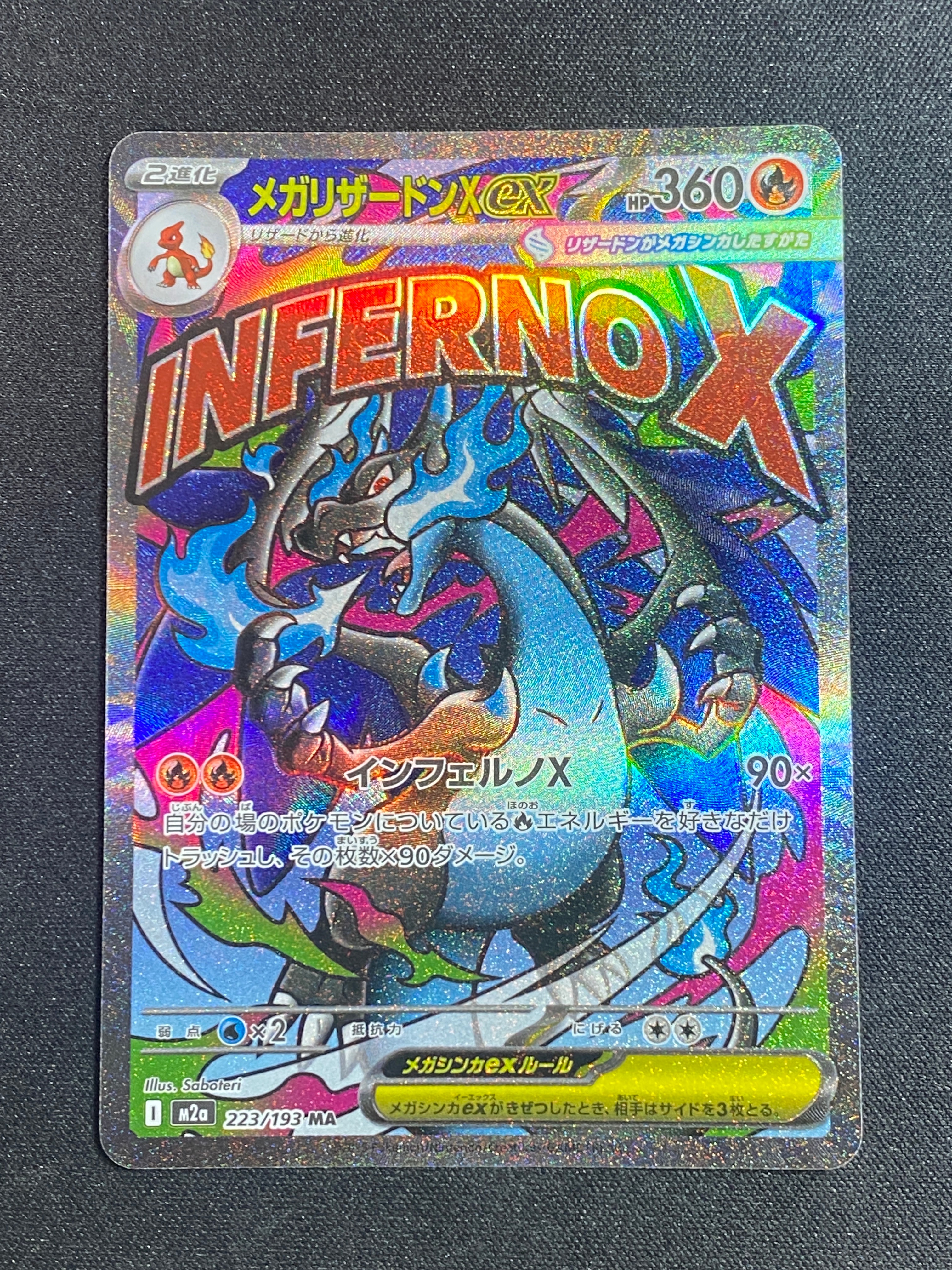 PSA10】ポケパークのピカチュウ [PCG 004/009](ポケパークプレミアム