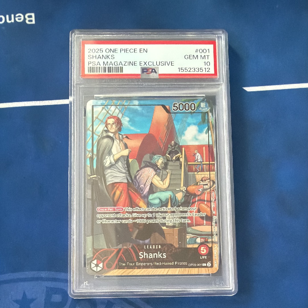 チャンピオンシップ2024 しらほしpsa10 PSA 10 ONE PIECE Card Shirahoshi Championship 2024 Top Prize OP03
