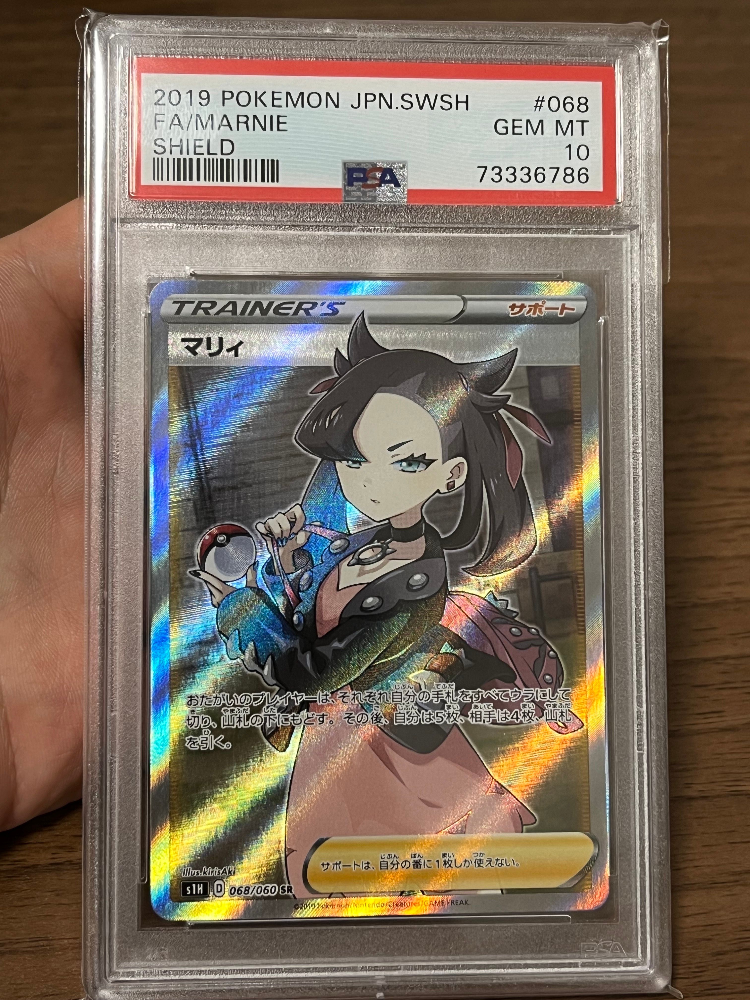 ダヴィト・ダヴィドヴィチ・ブルリューク、【ジプシーの女】、希少な