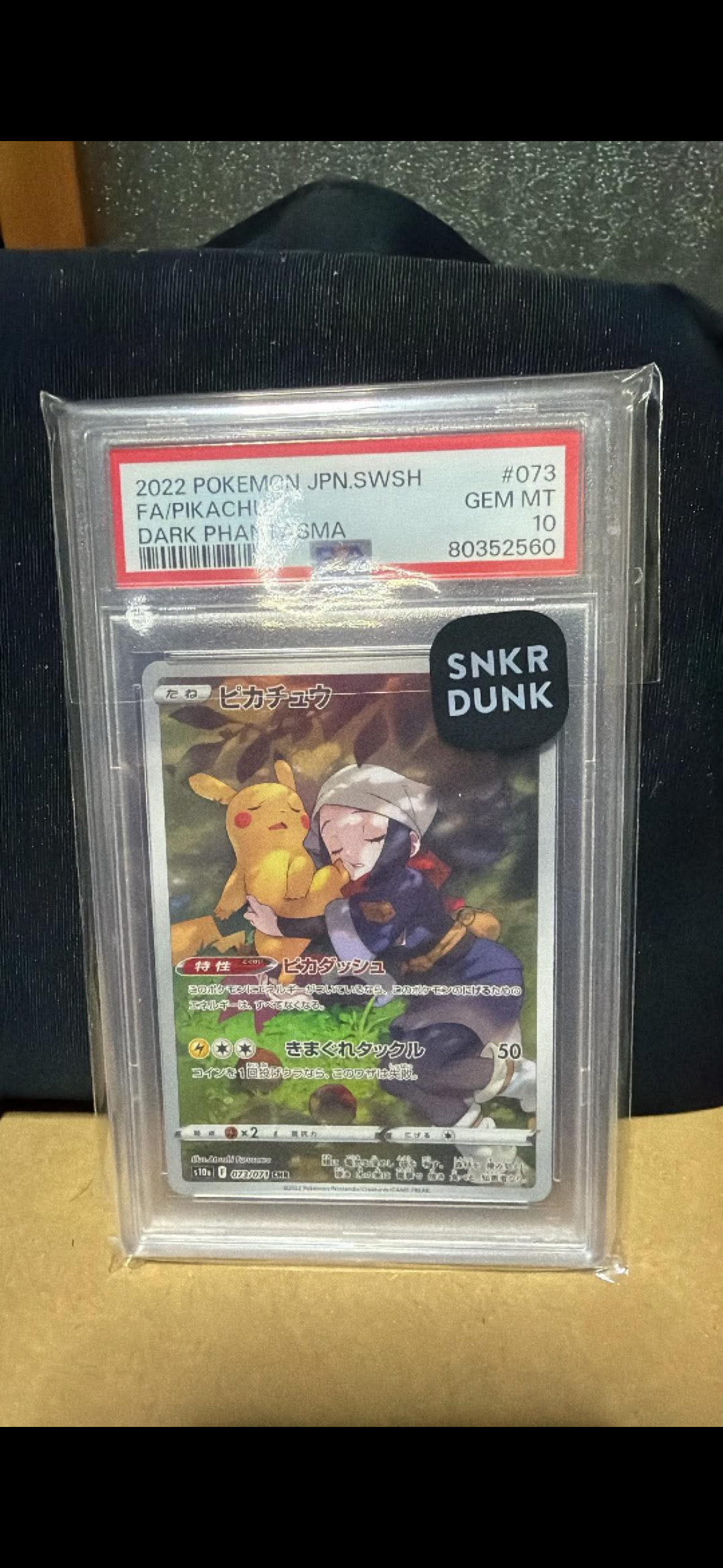 Pikachu CHR[S10a 073/071](Enhanced Expansion"Dark Phantasma")
