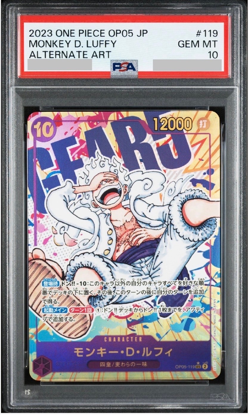 PSA10】モンキー・D・ルフィ：手配書 SEC-SPC [OP05-119](ブースター