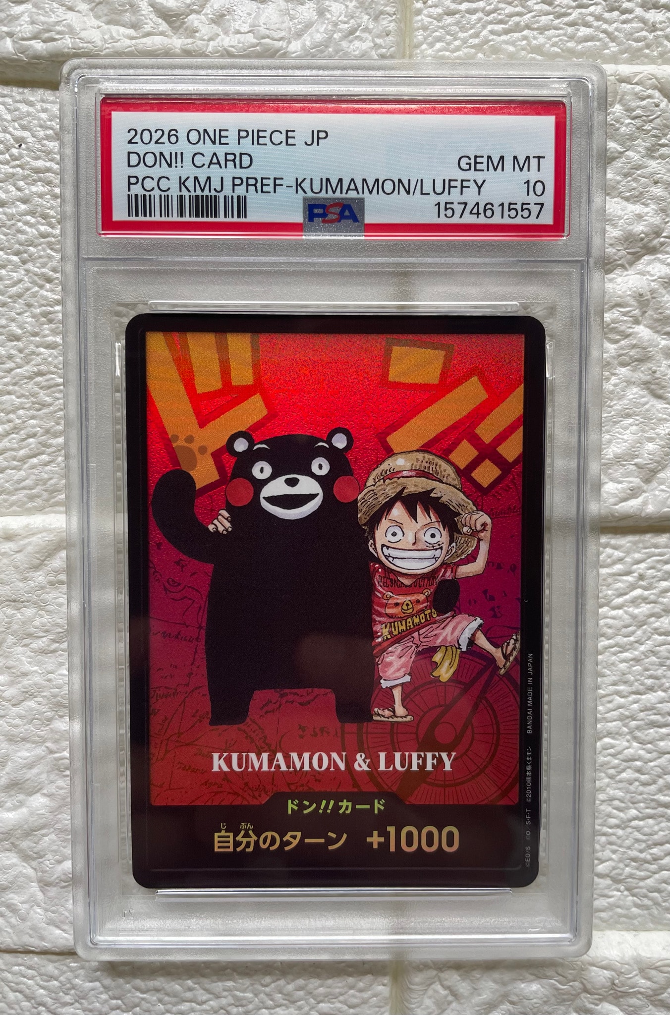 PSA9】ドン!!カード : くまモン&ルフィ (プレミアムカードコレクション