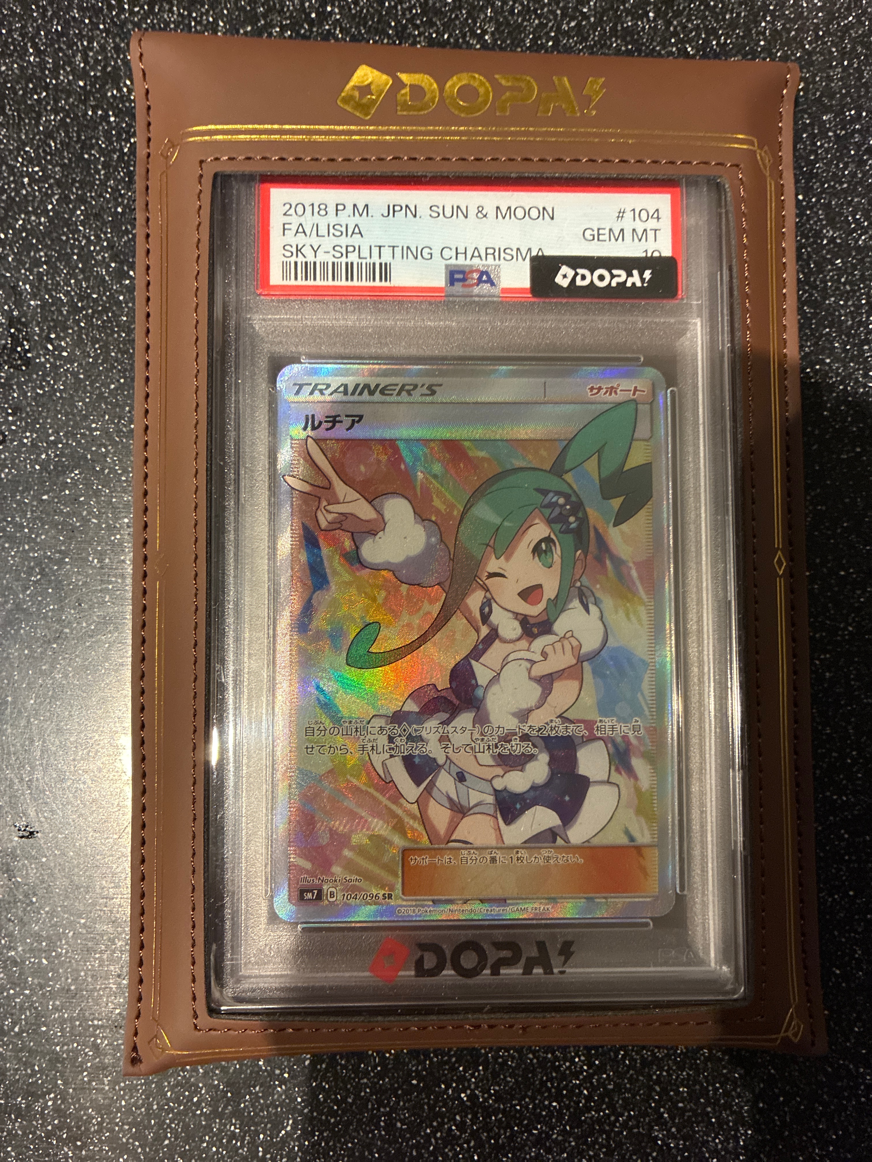 ルチア SR[SM7 104/096](拡張パック「裂空のカリスマ」)