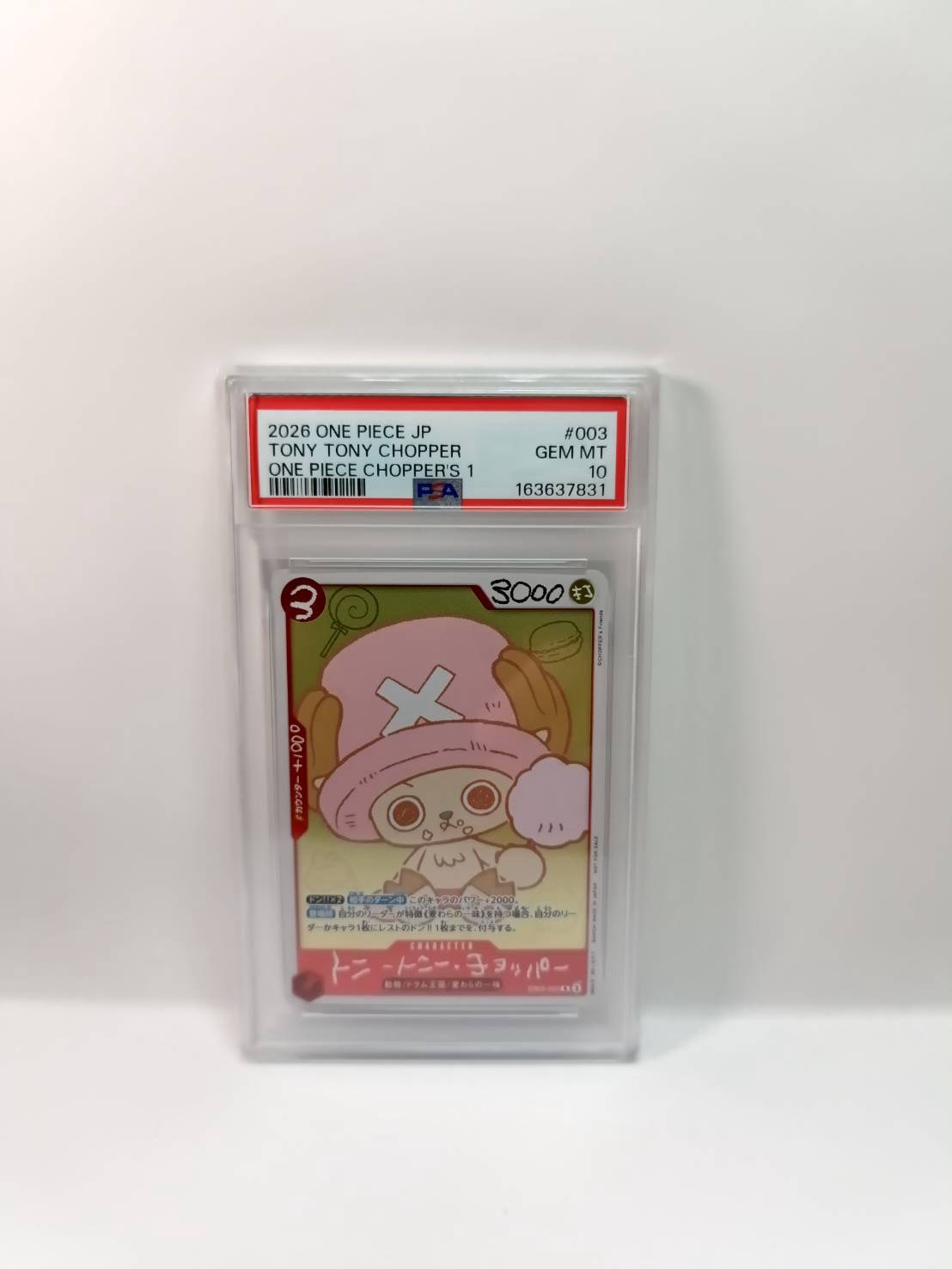 トニートニー・チョッパー R [EB02-003](プロモーションカード「ONE PIECE CHOPPER’s 1 ふろく」)