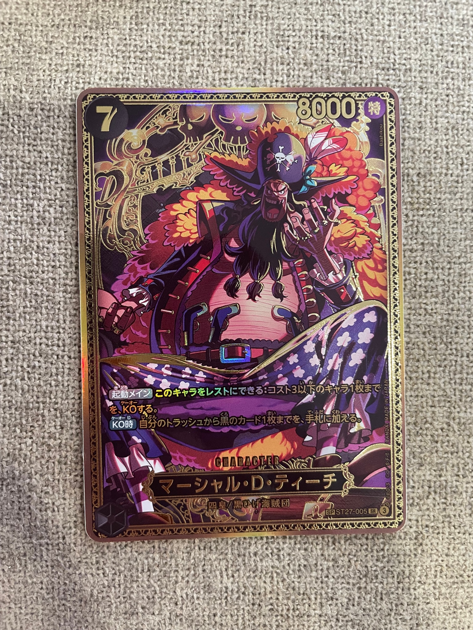 Marshall.D.Teach SR-SPC :New Four Emperors Special Card [ST27-005](Booster Pack "THE WORLD’S STRONGEST WARRIORS")