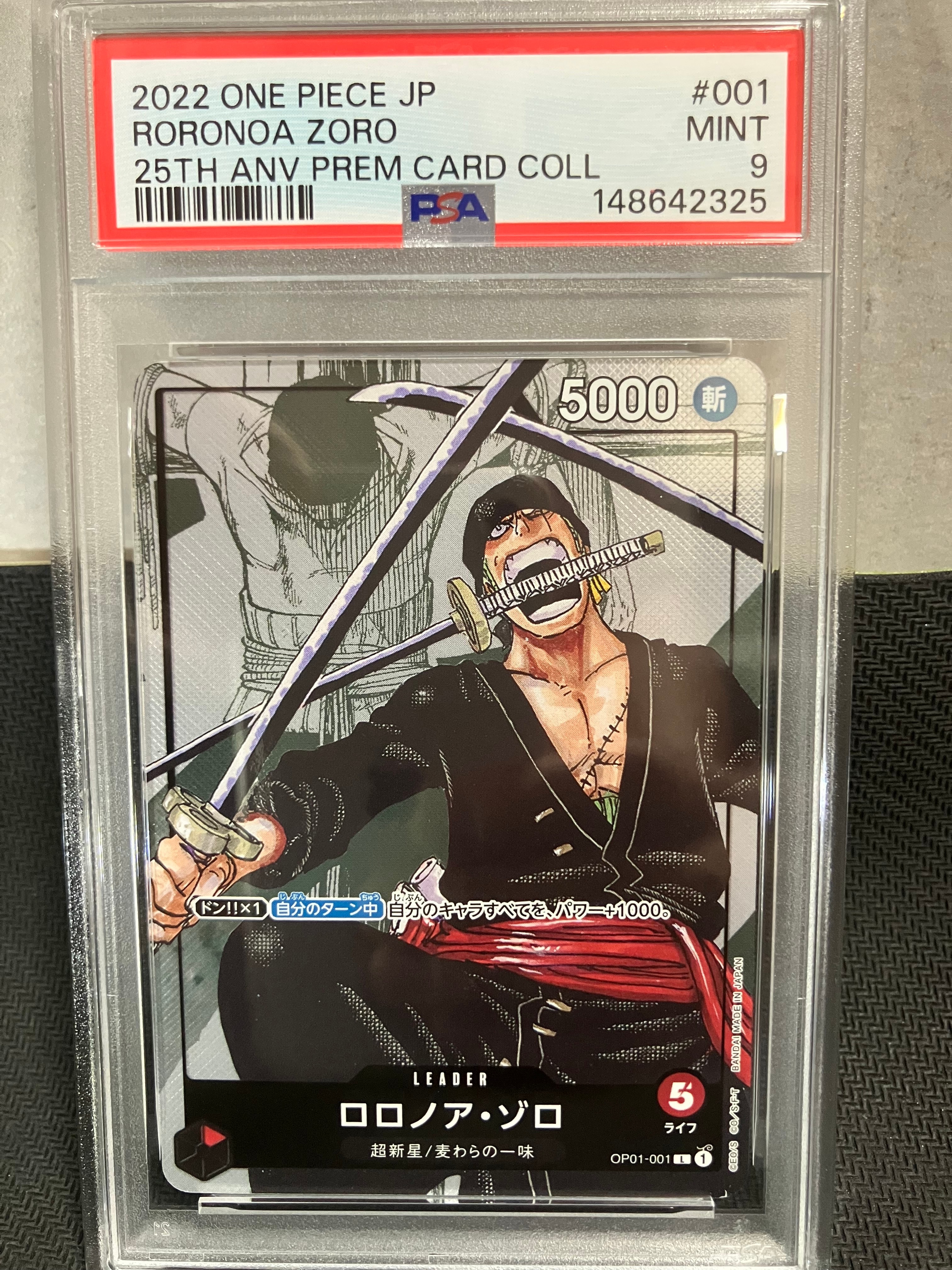 PSA10】ロロノア・ゾロ SR-P [EB04-007](エクストラブースター「エッグ