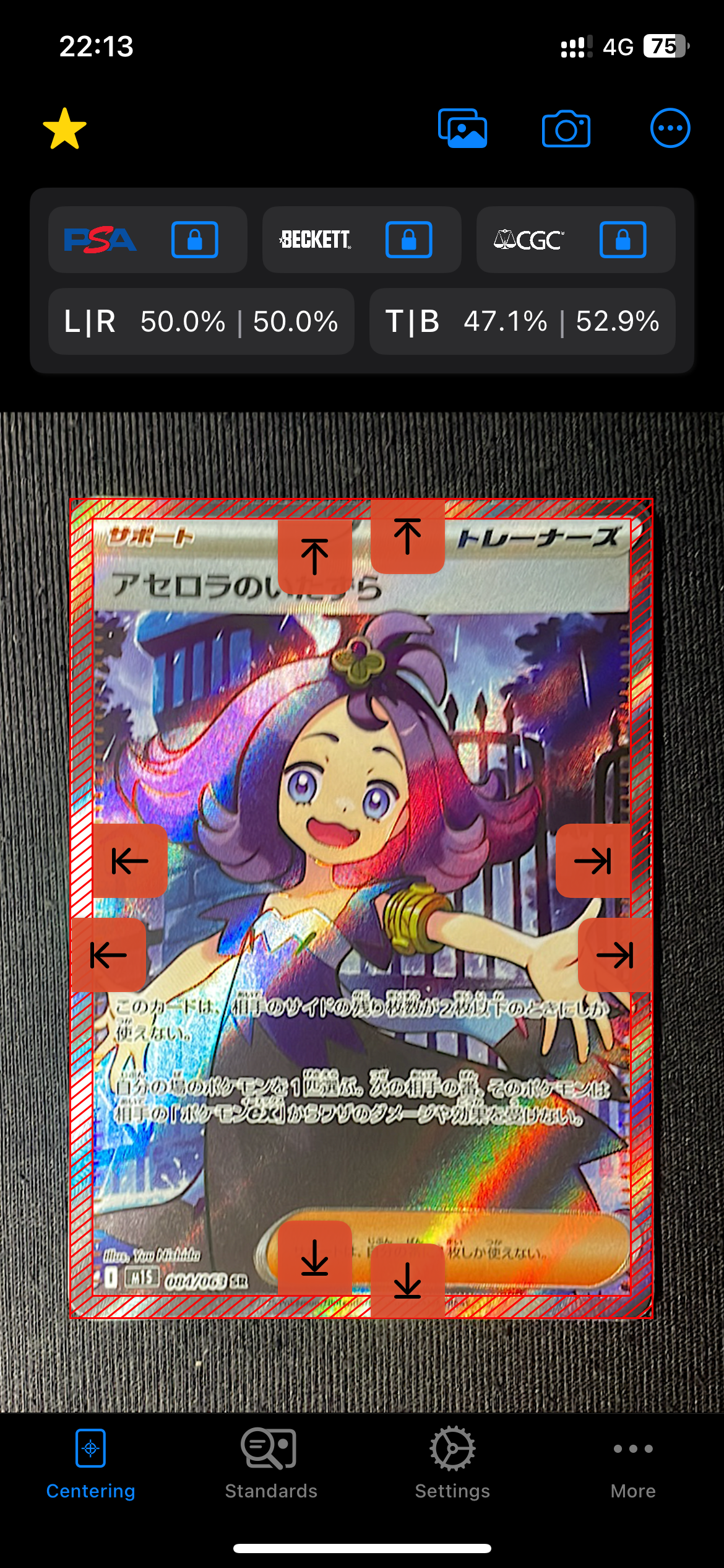 アセロラのいたずら SR [M1S 084/063](拡張パック「メガシンフォニア」)