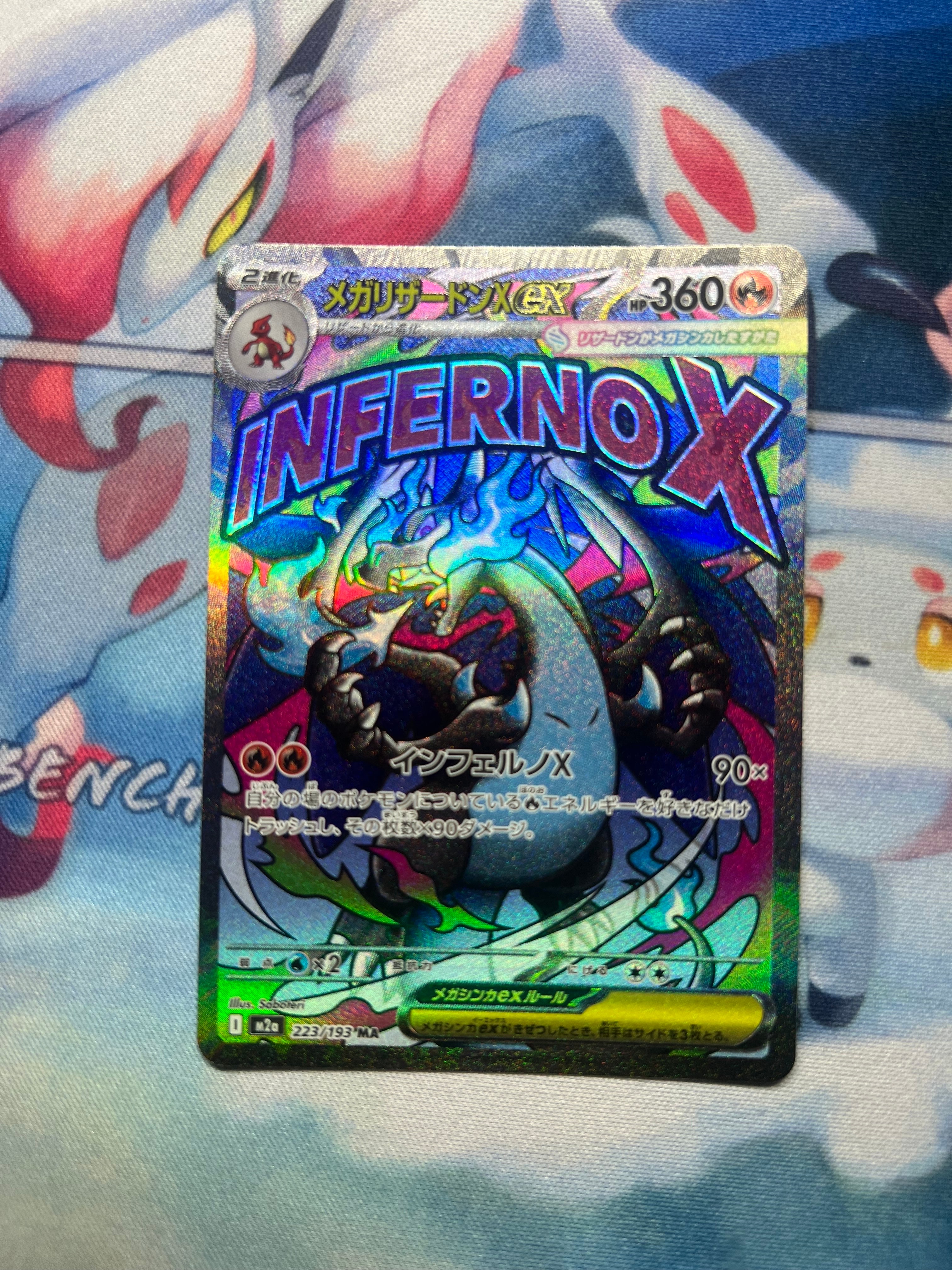 ナッシー[Exeggutor] U :1ED [CP6 101/087](コンセプトパック