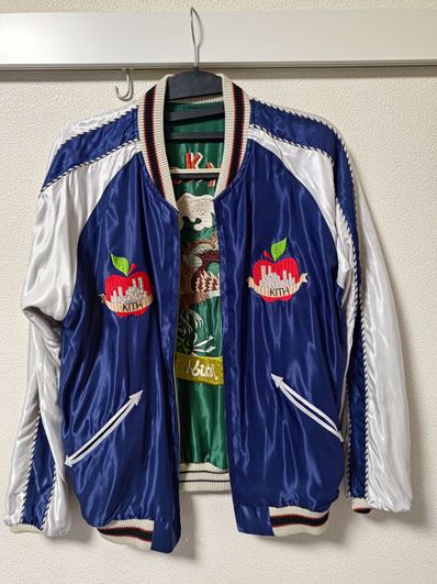 Kith x the Tailor Toyo Souvenir Reversible Jacket "Blue&Green"