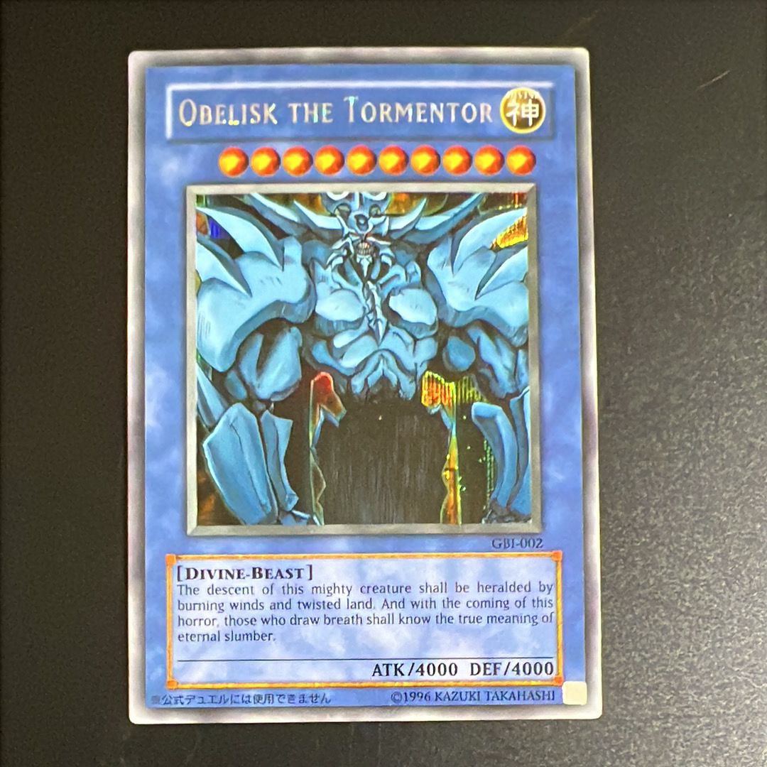 PSA8以下】Obelisk the Tormentor UR [GBI-002](遊戯王デュエル