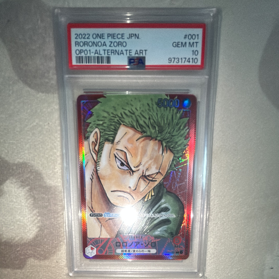 ロロノア・ゾロ L-P [OP01-001] (ブースターパックロマンスドーン)